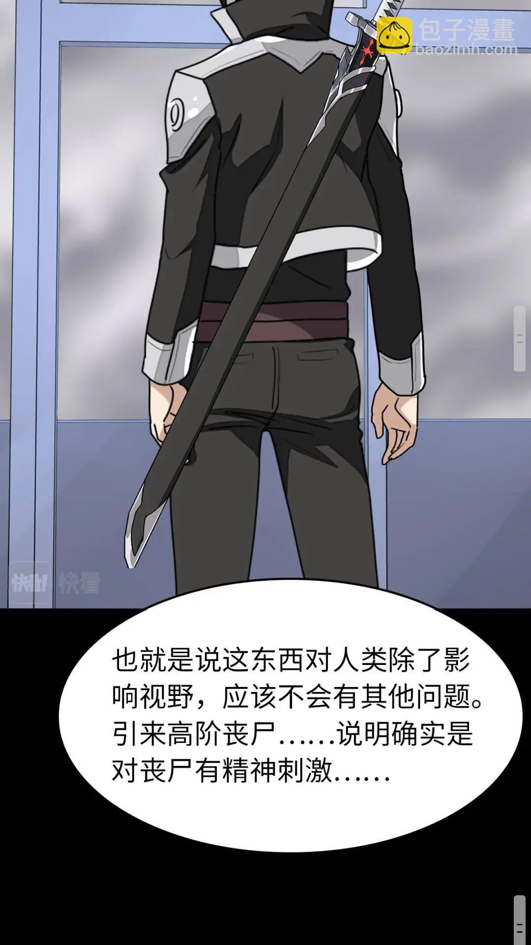 426(1/2)-第431话