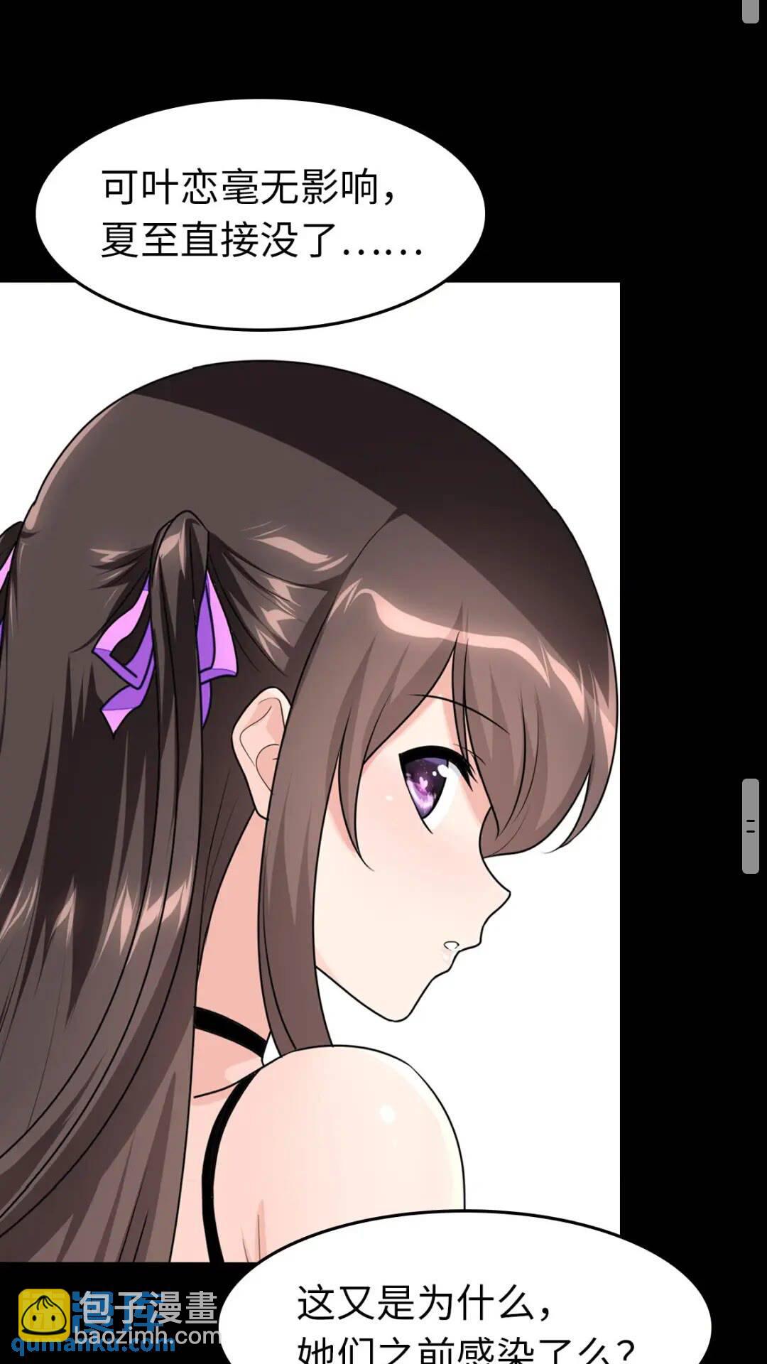 426(1/2)-第431话