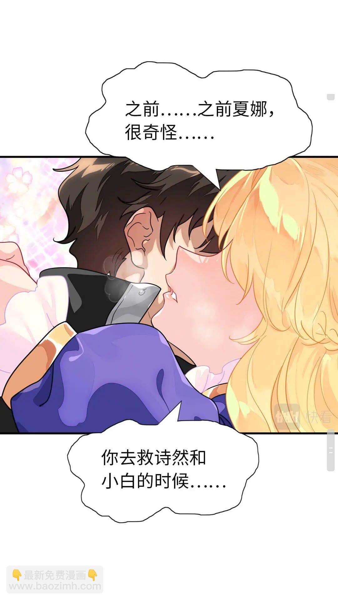426(1/2)-第431话
