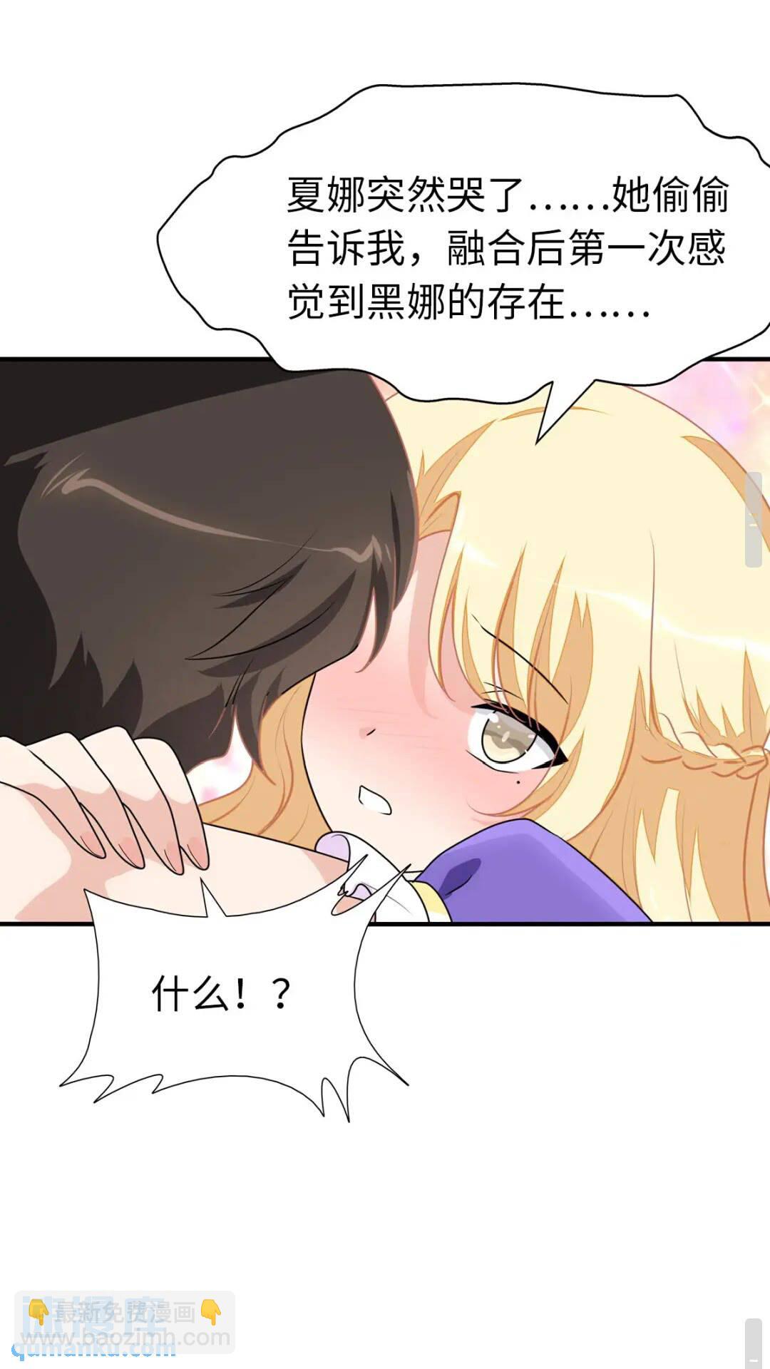 426(1/2)-第431话