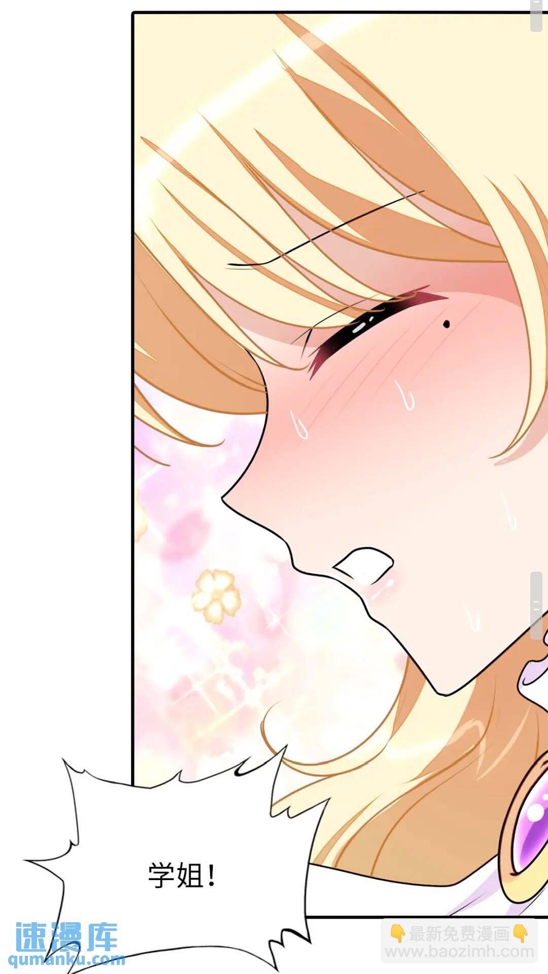 426(1/2)-第431话