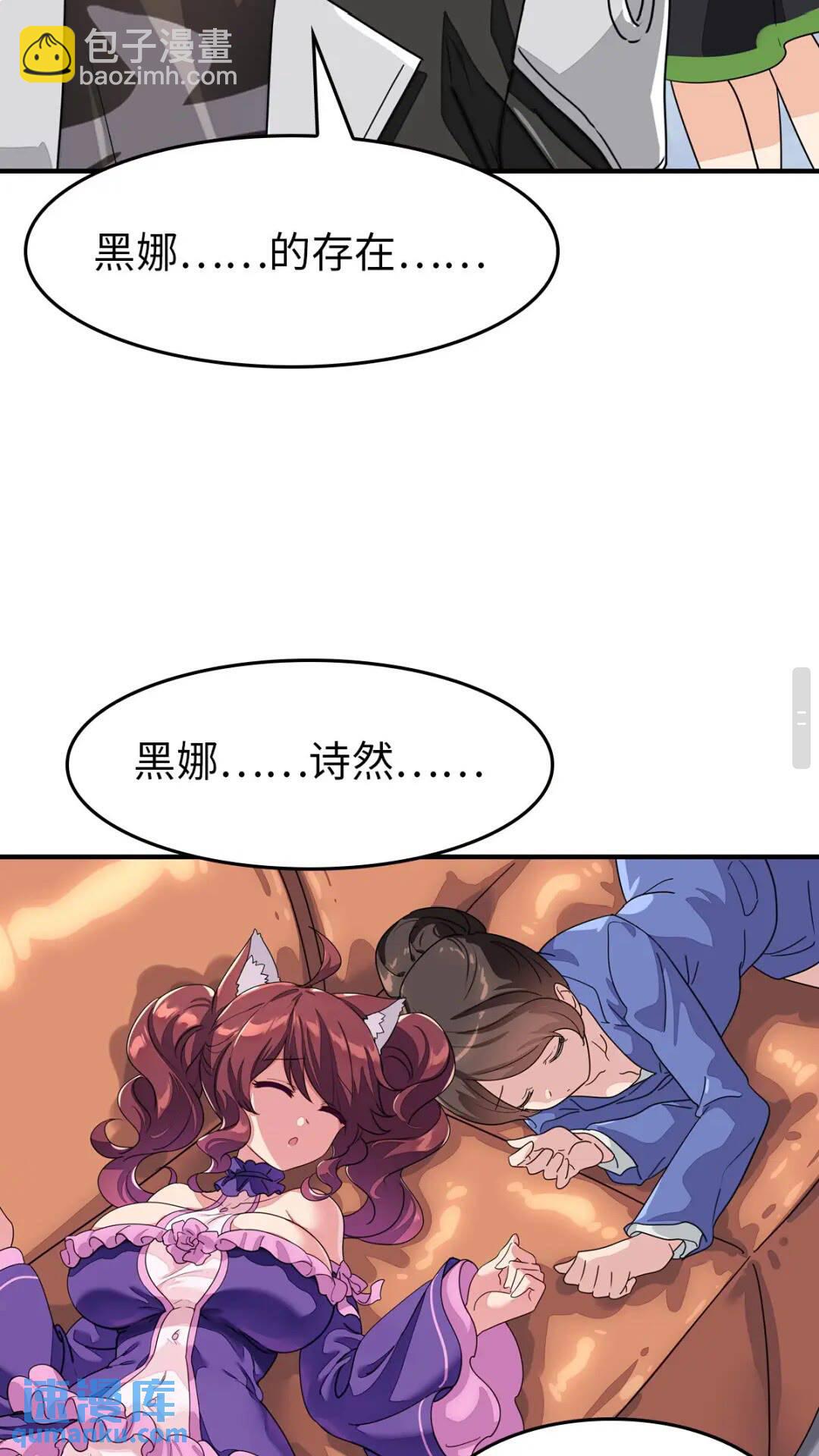 426(1/2)-第431话