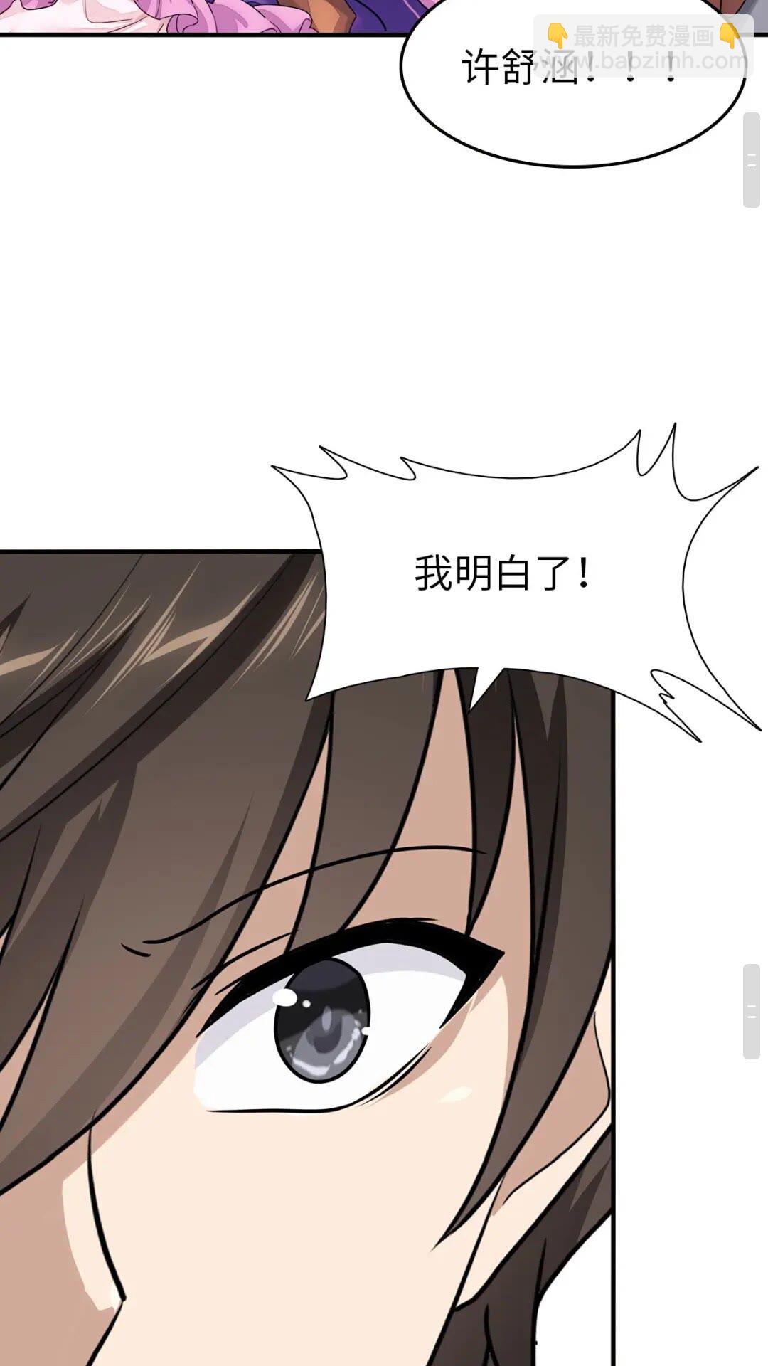 426(1/2)-第431话