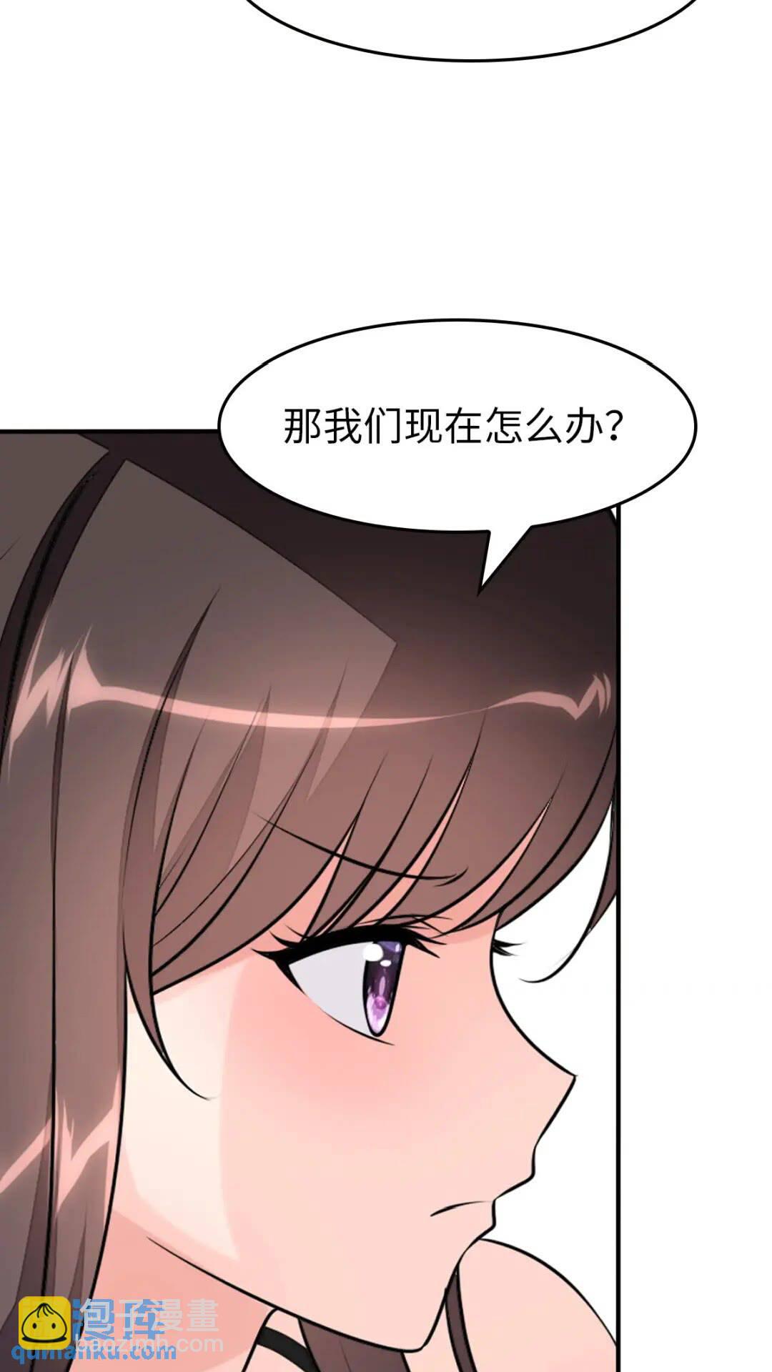 426(1/2)-第431话