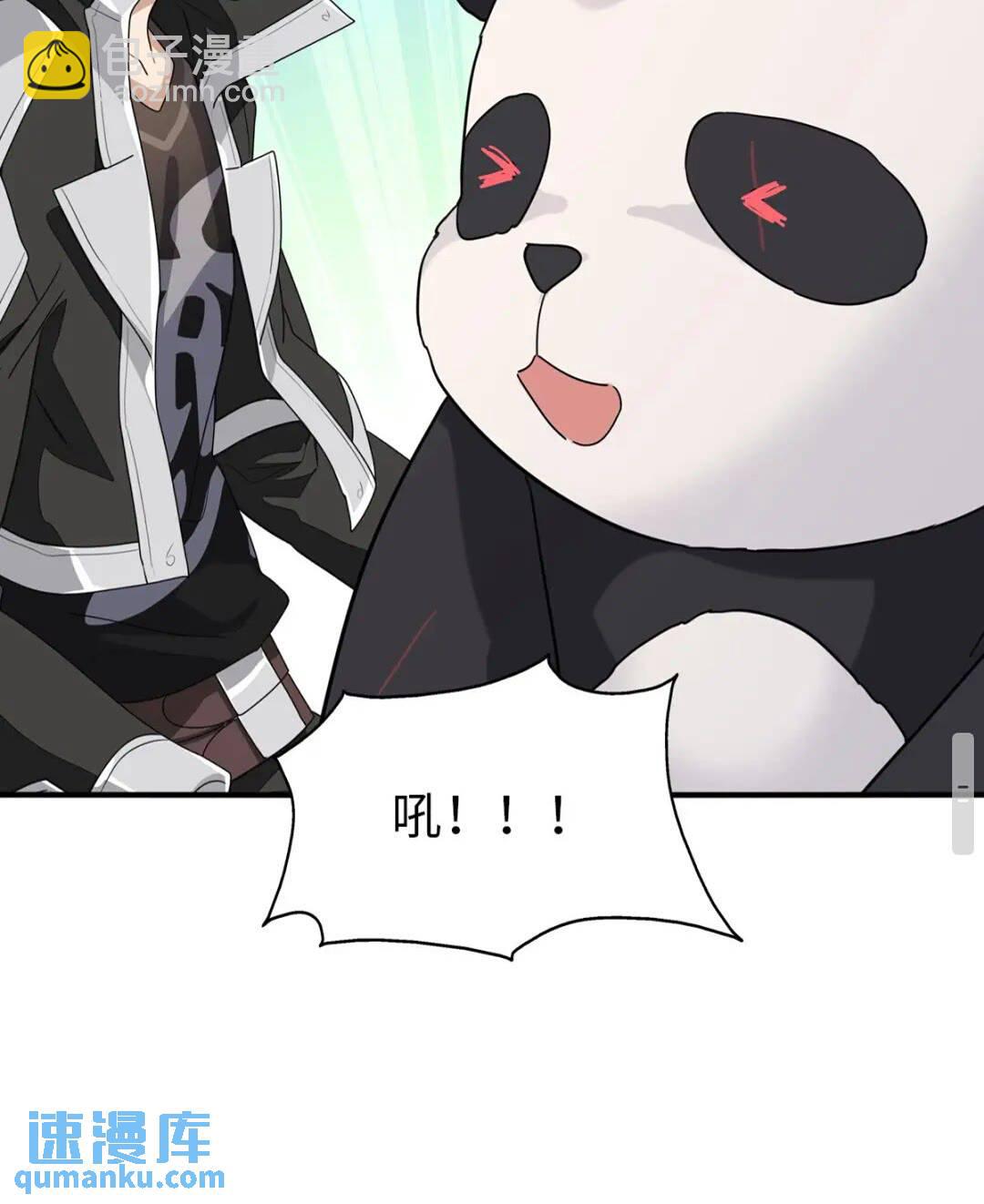426(1/2)-第431话