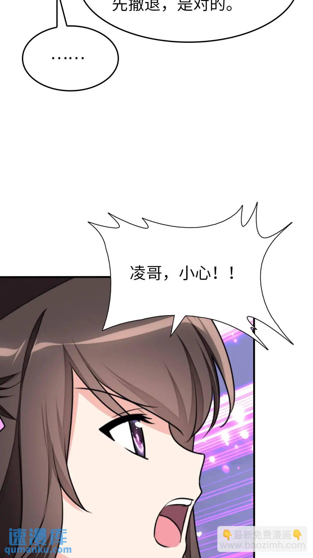 426(1/2)-第431话