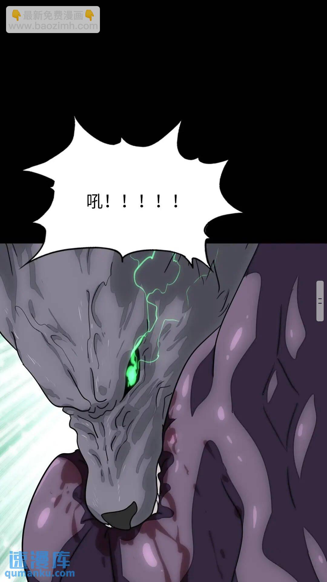 426(1/2)-第431话