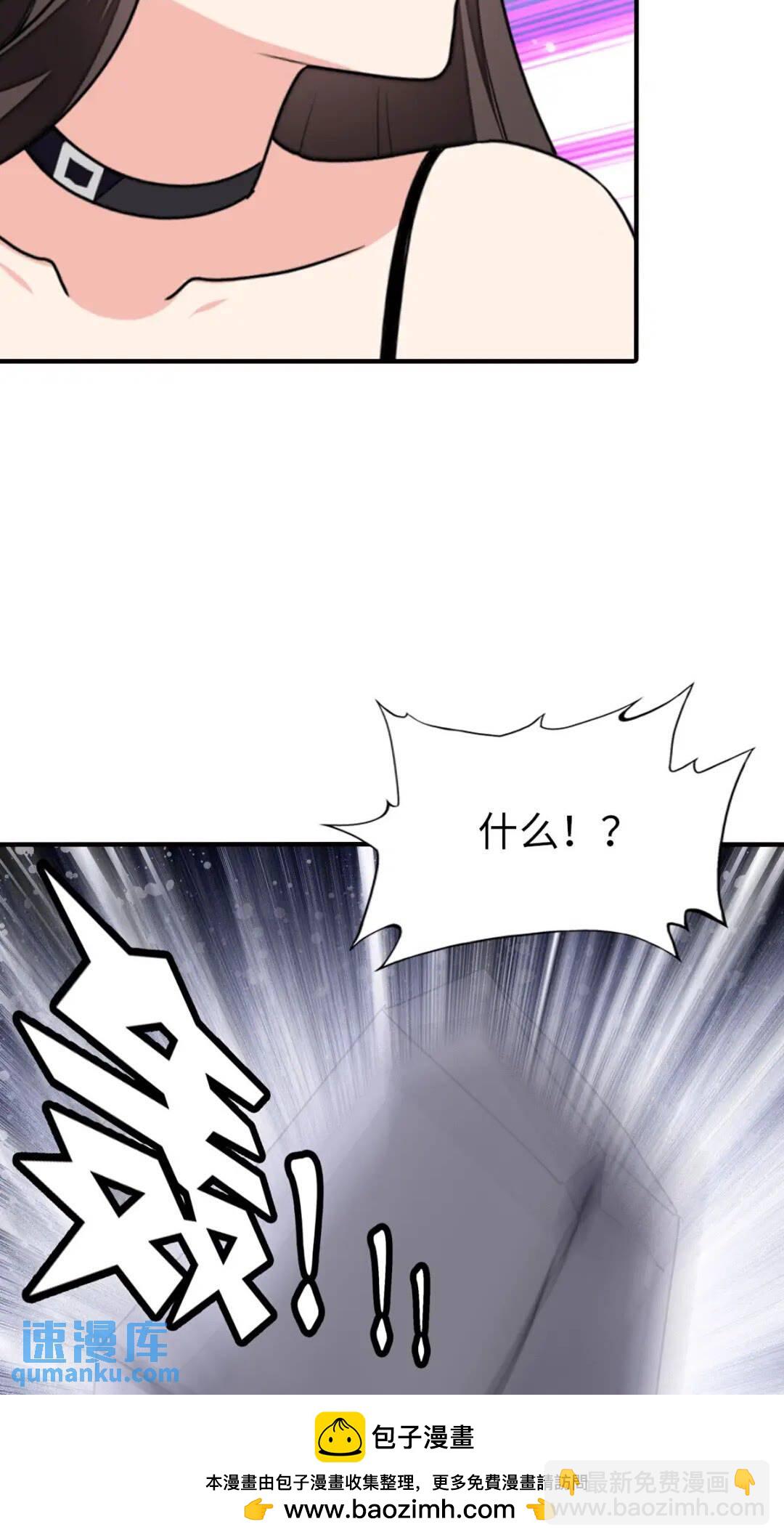 426(1/2)-第431话