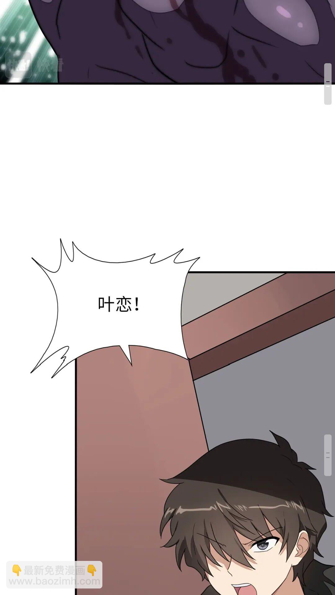 426(1/2)-第431话