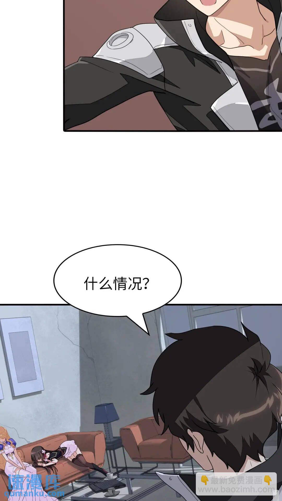 426(1/2)-第431话