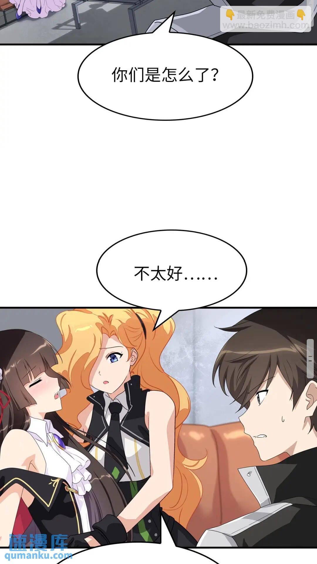 426(1/2)-第431话