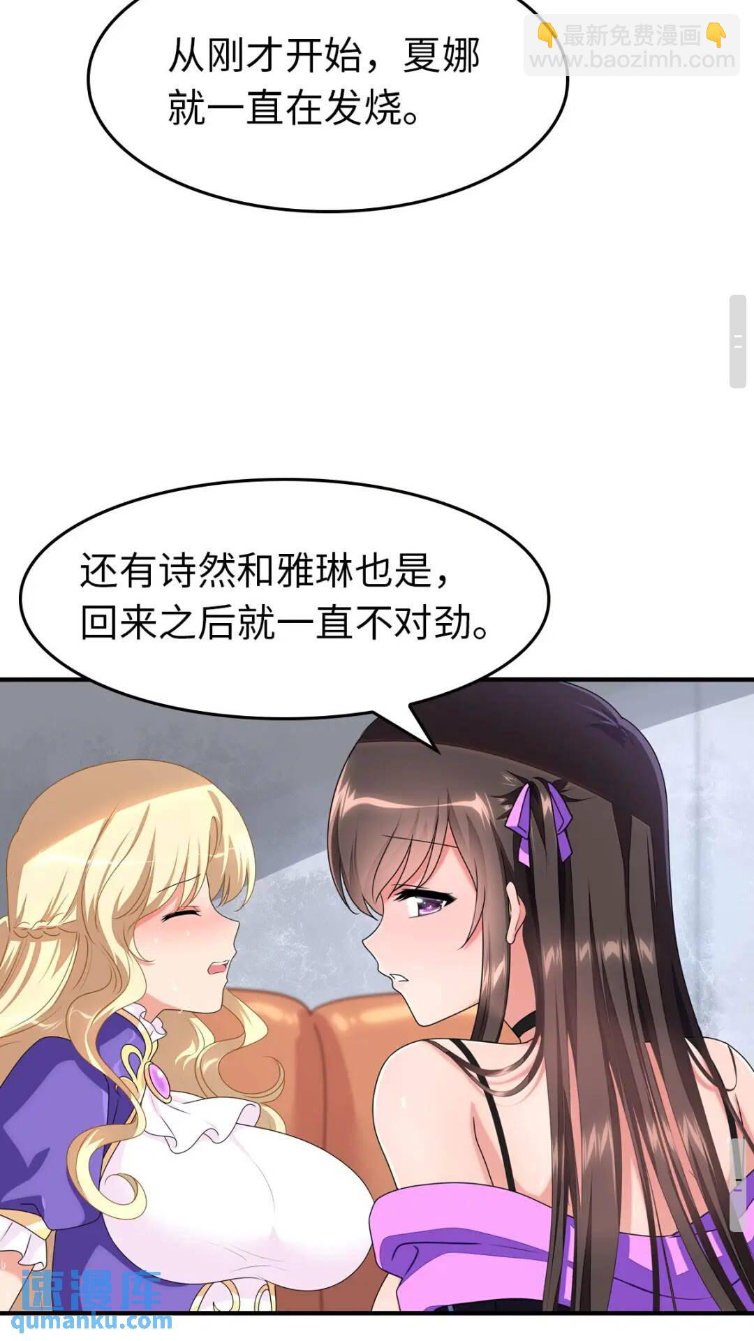 426(1/2)-第431话