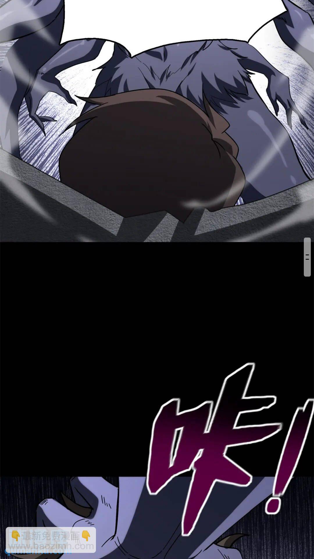 428(1/2)-第433话