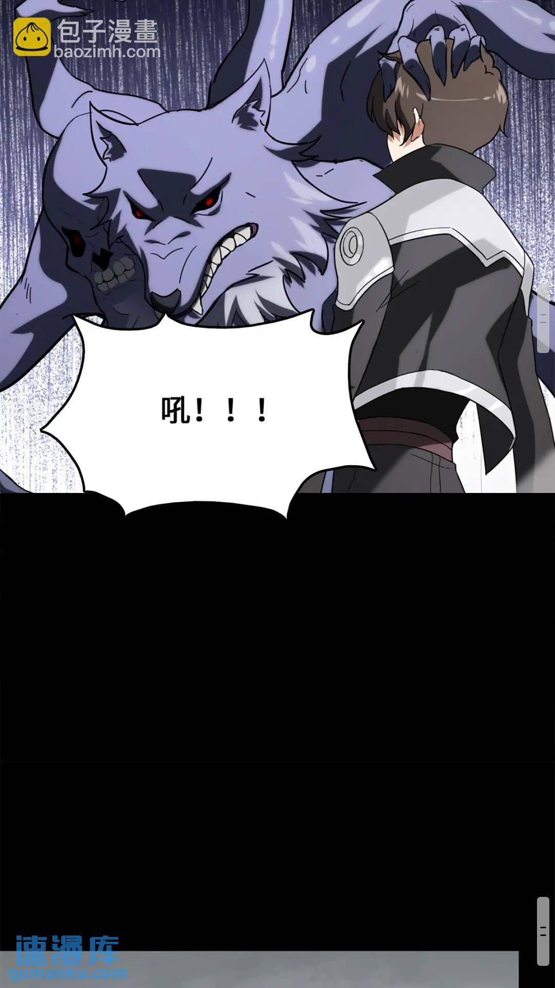 428(1/2)-第433话