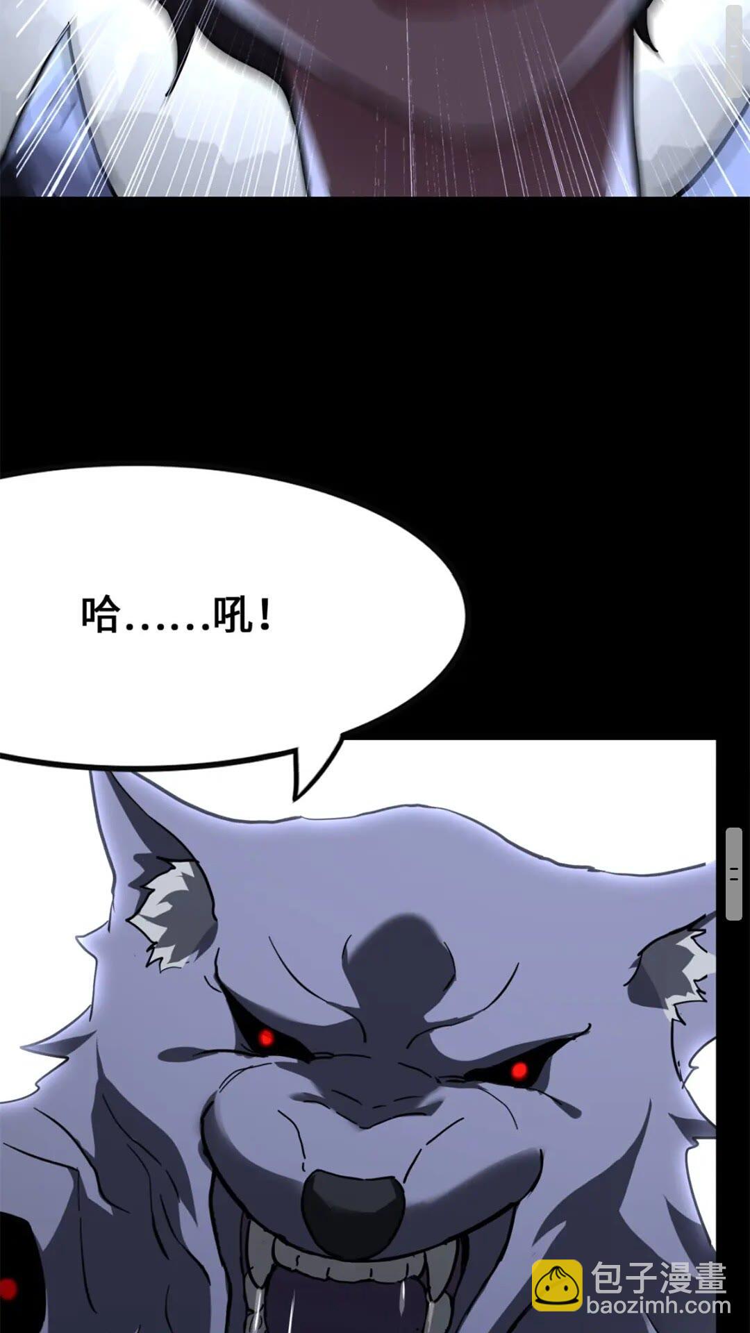 428(1/2)-第433话
