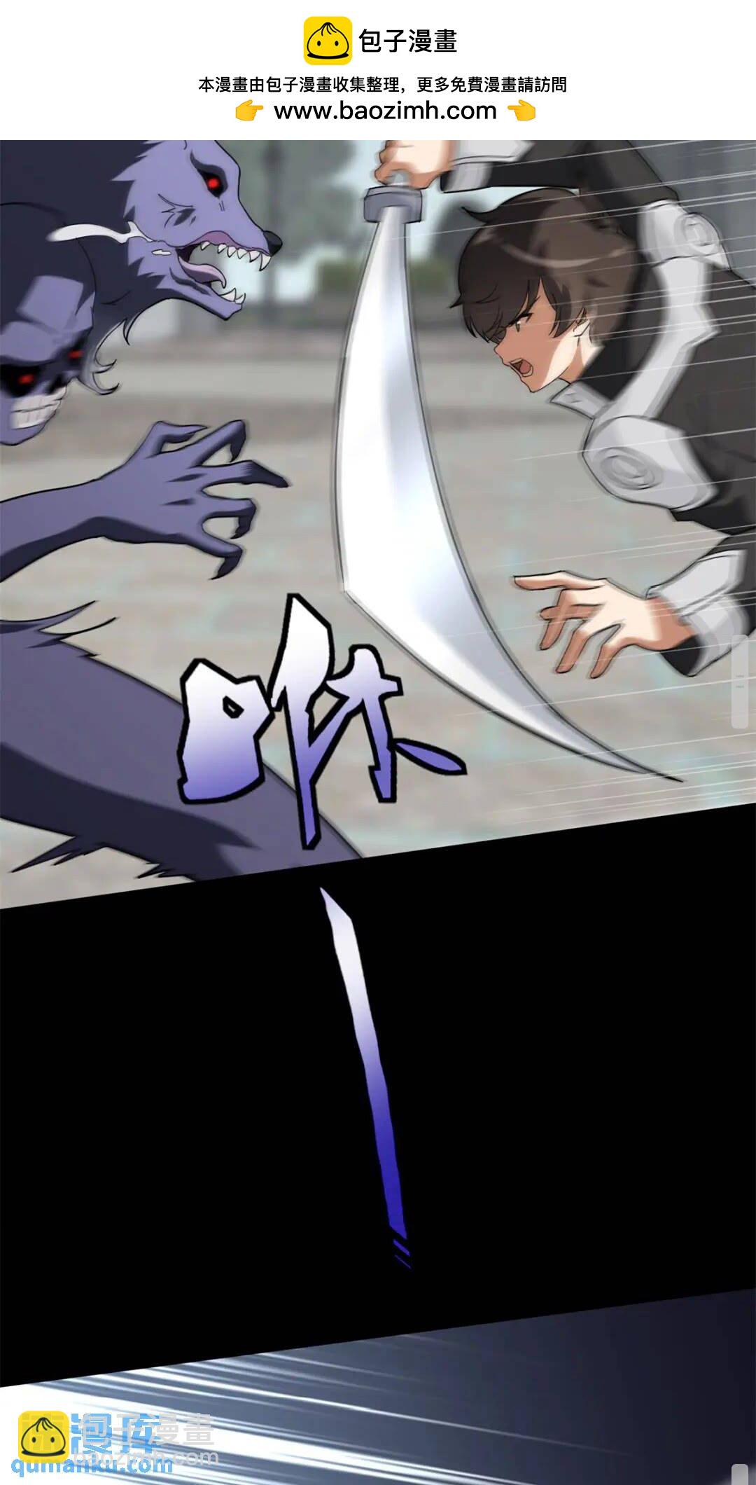 428(1/2)-第433话