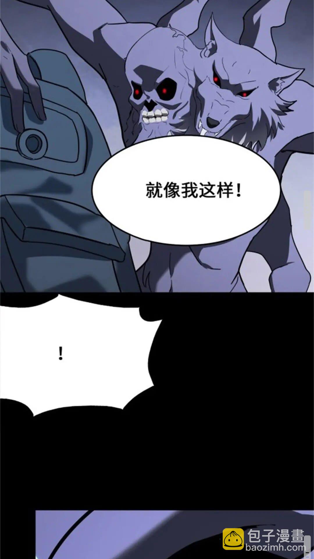 428(1/2)-第433话