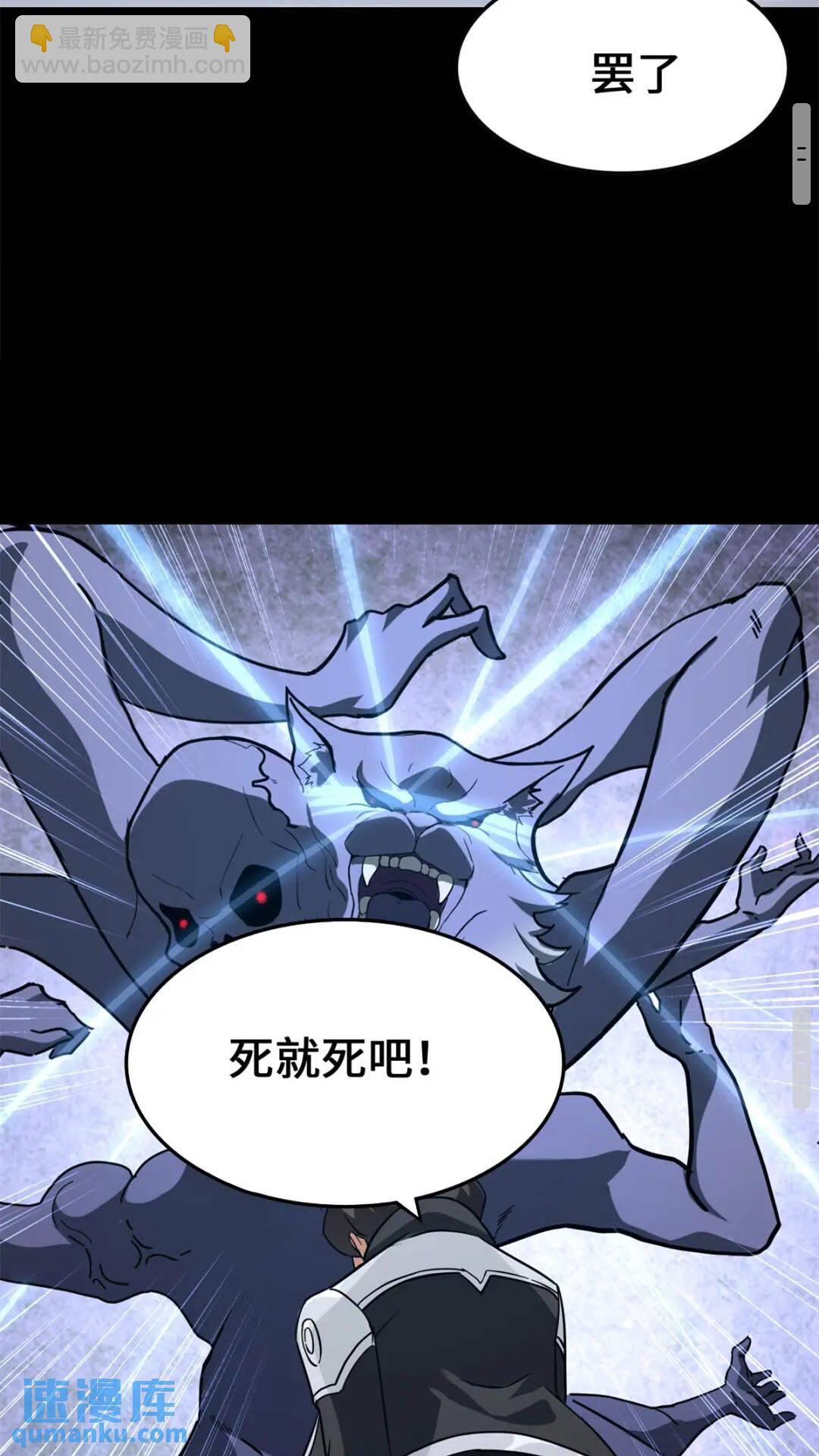 428(1/2)-第433话