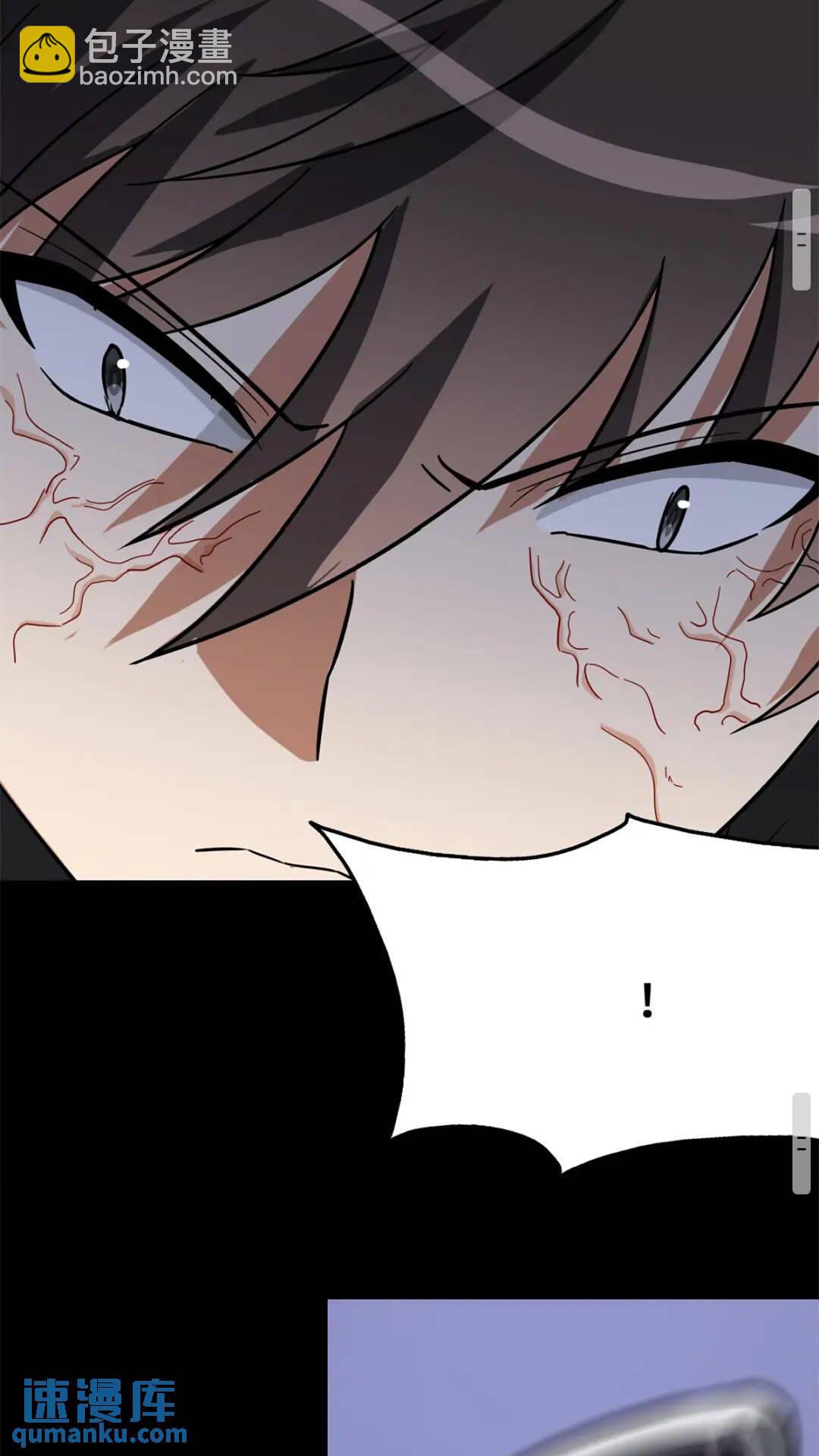 428(1/2)-第433话