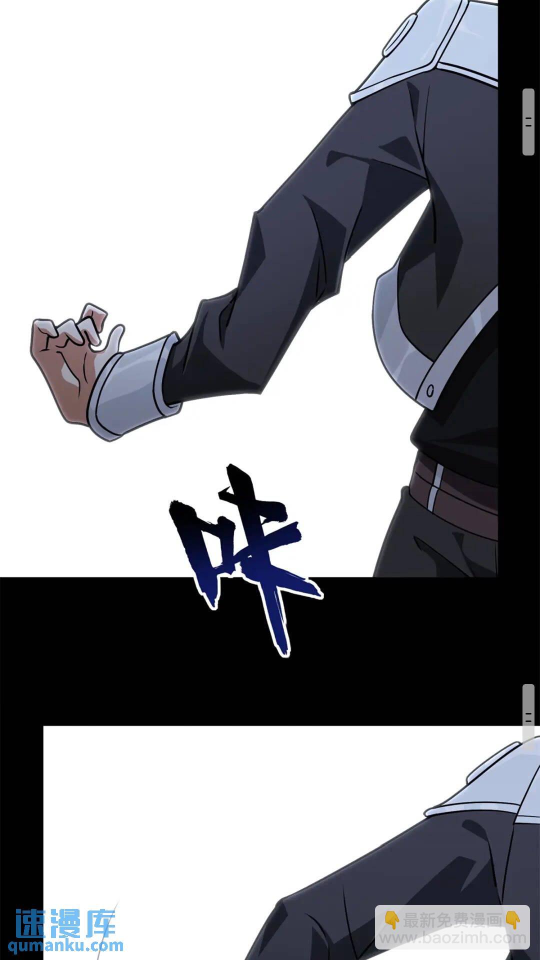 428(1/2)-第433话