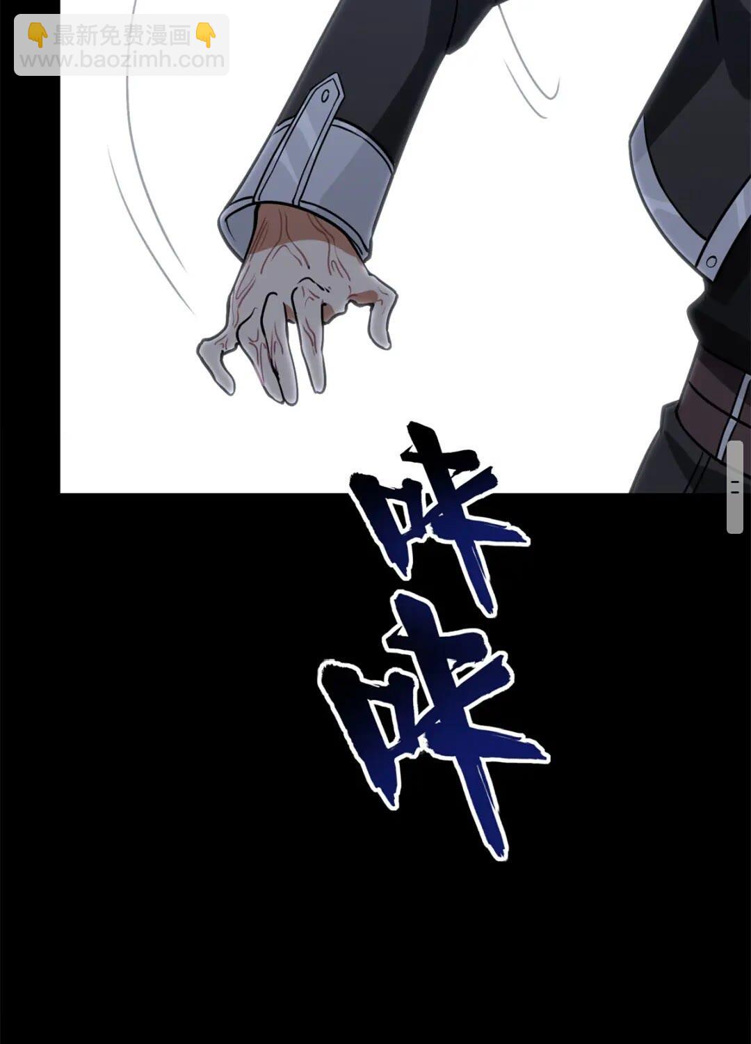 428(1/2)-第433话