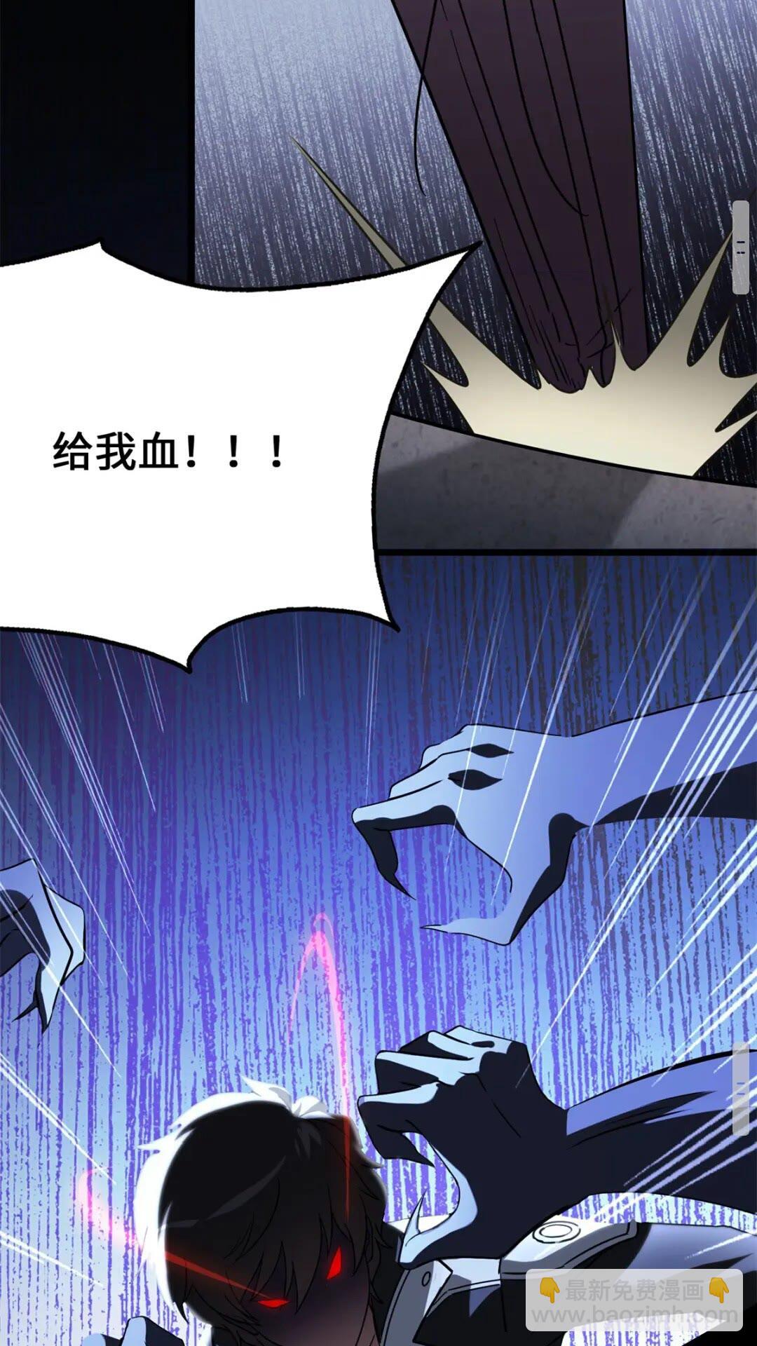 428(1/2)-第433话