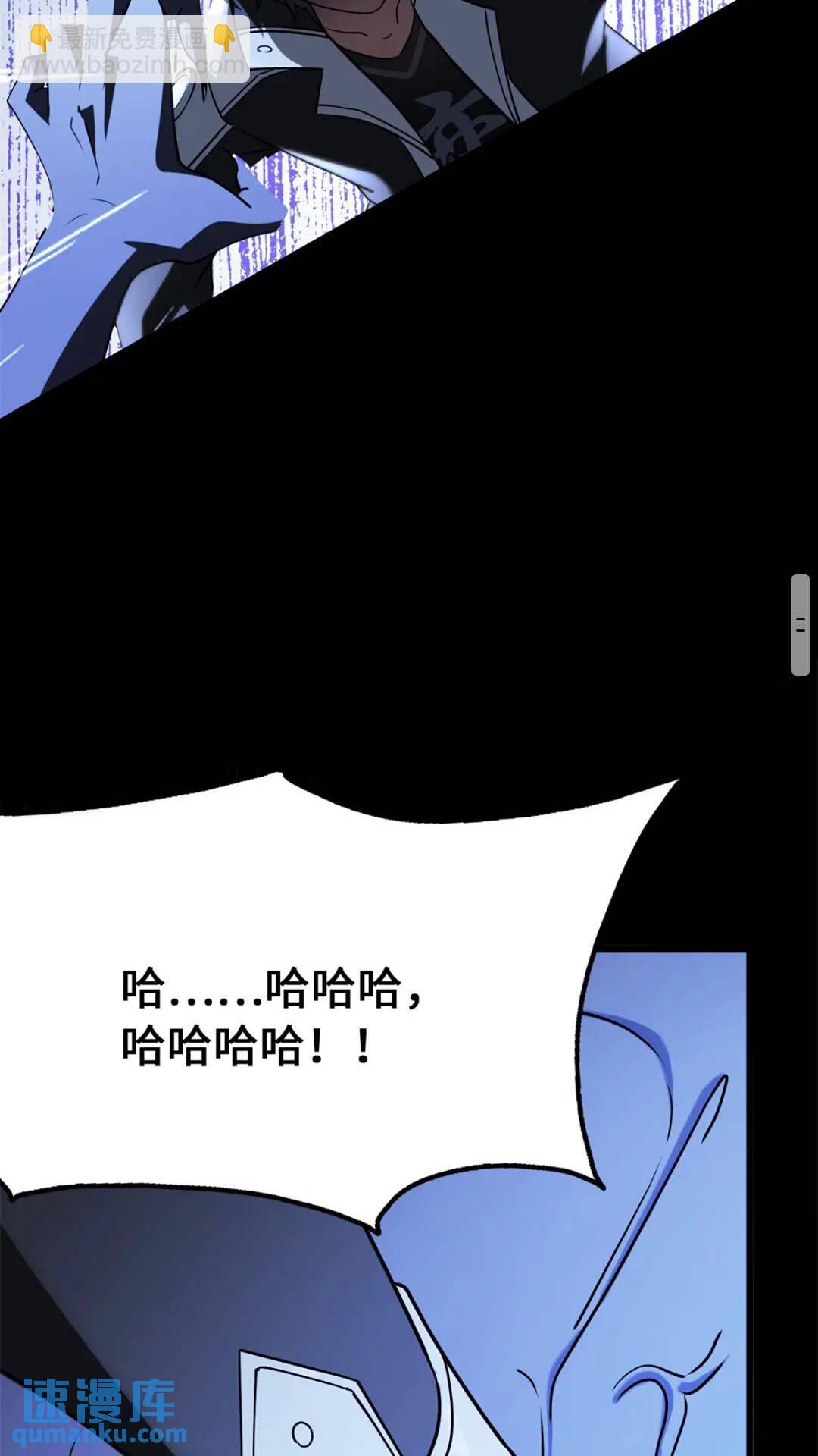 428(1/2)-第433话
