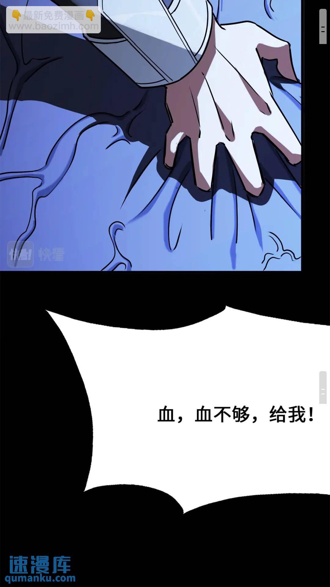 428(1/2)-第433话
