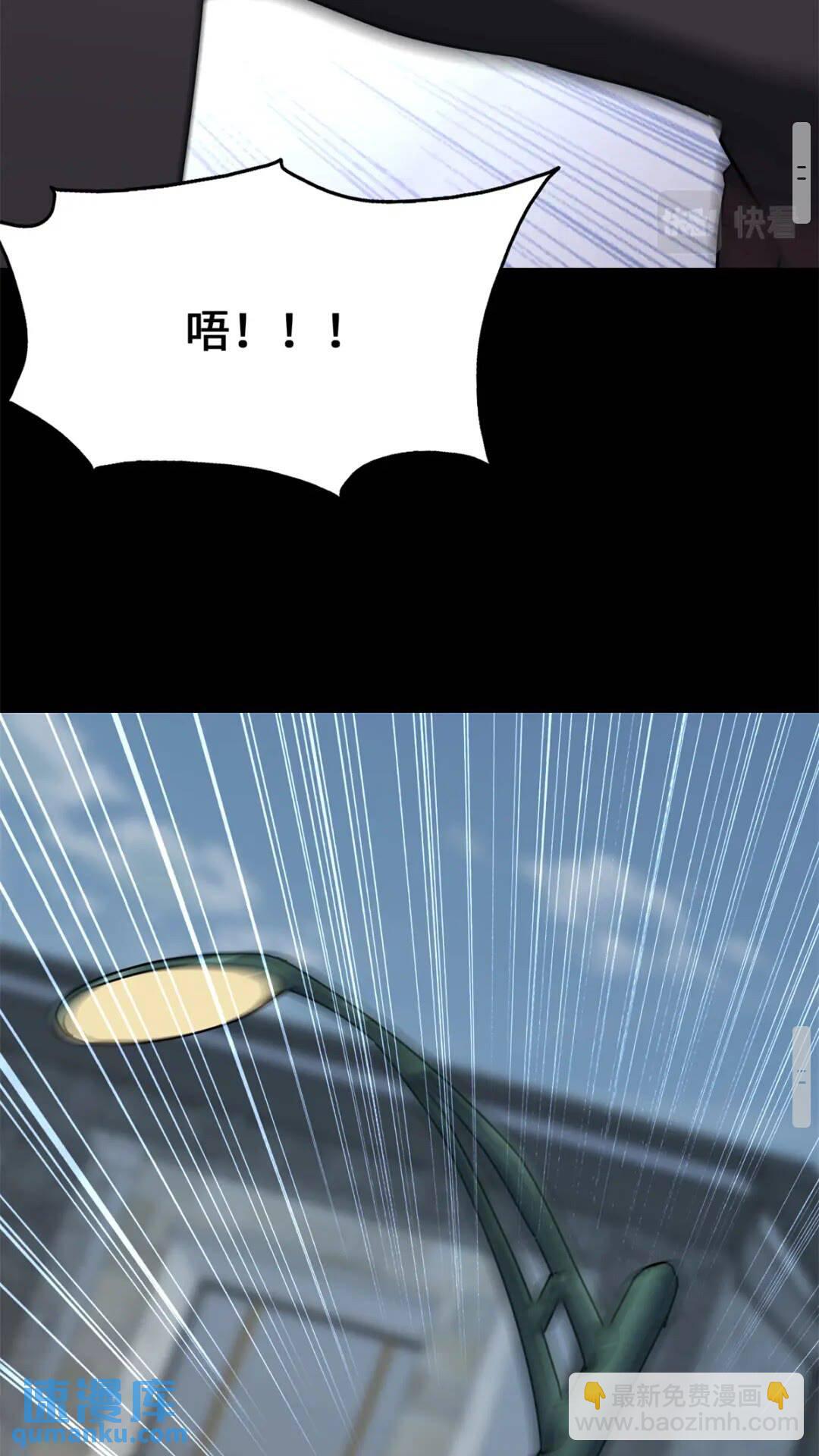 428(1/2)-第433话