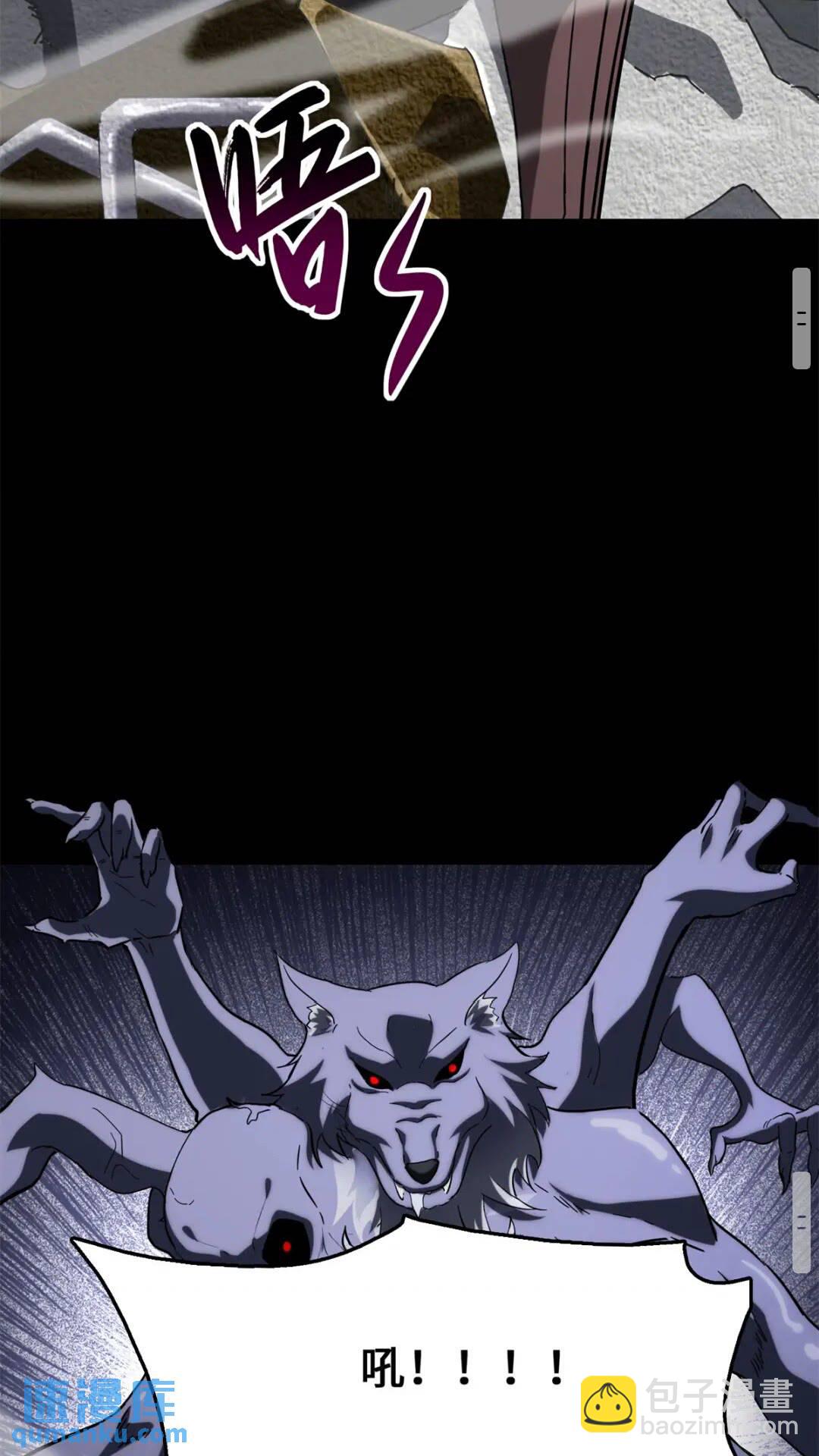 428(1/2)-第433话