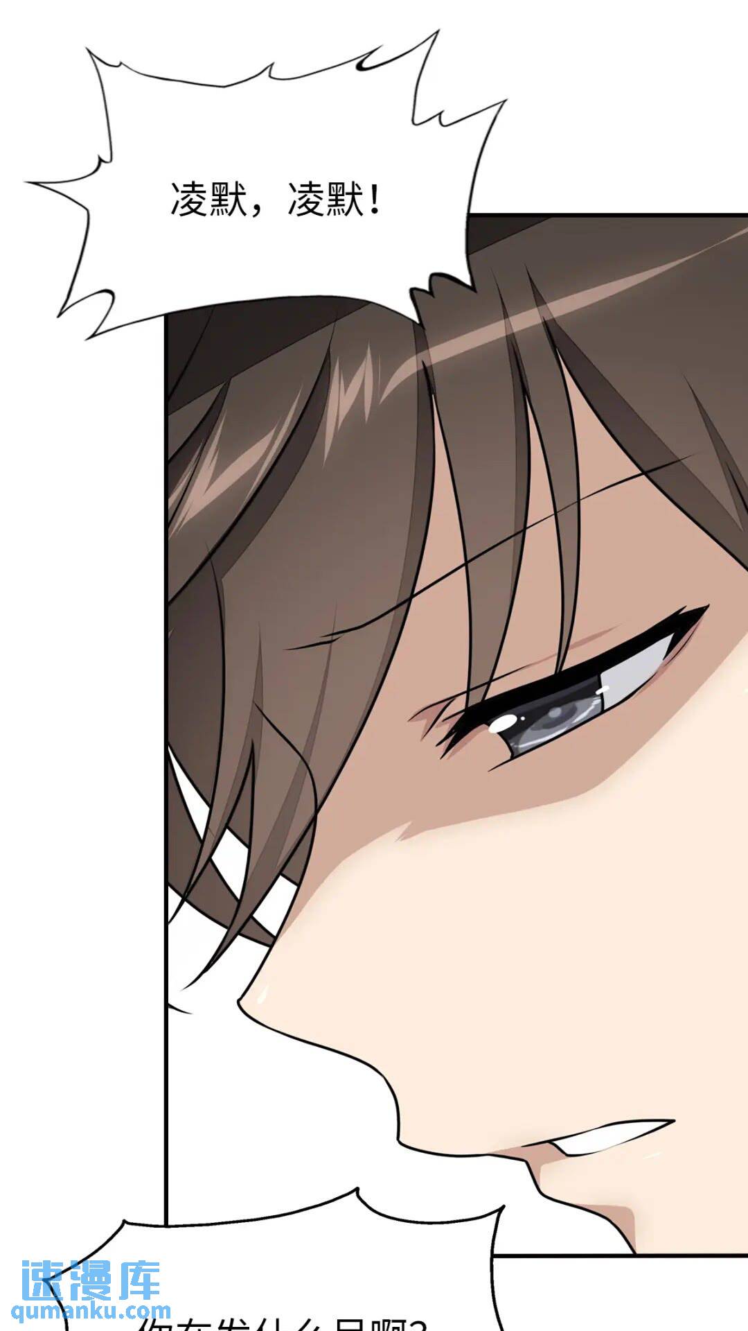 430(1/2)-第435话