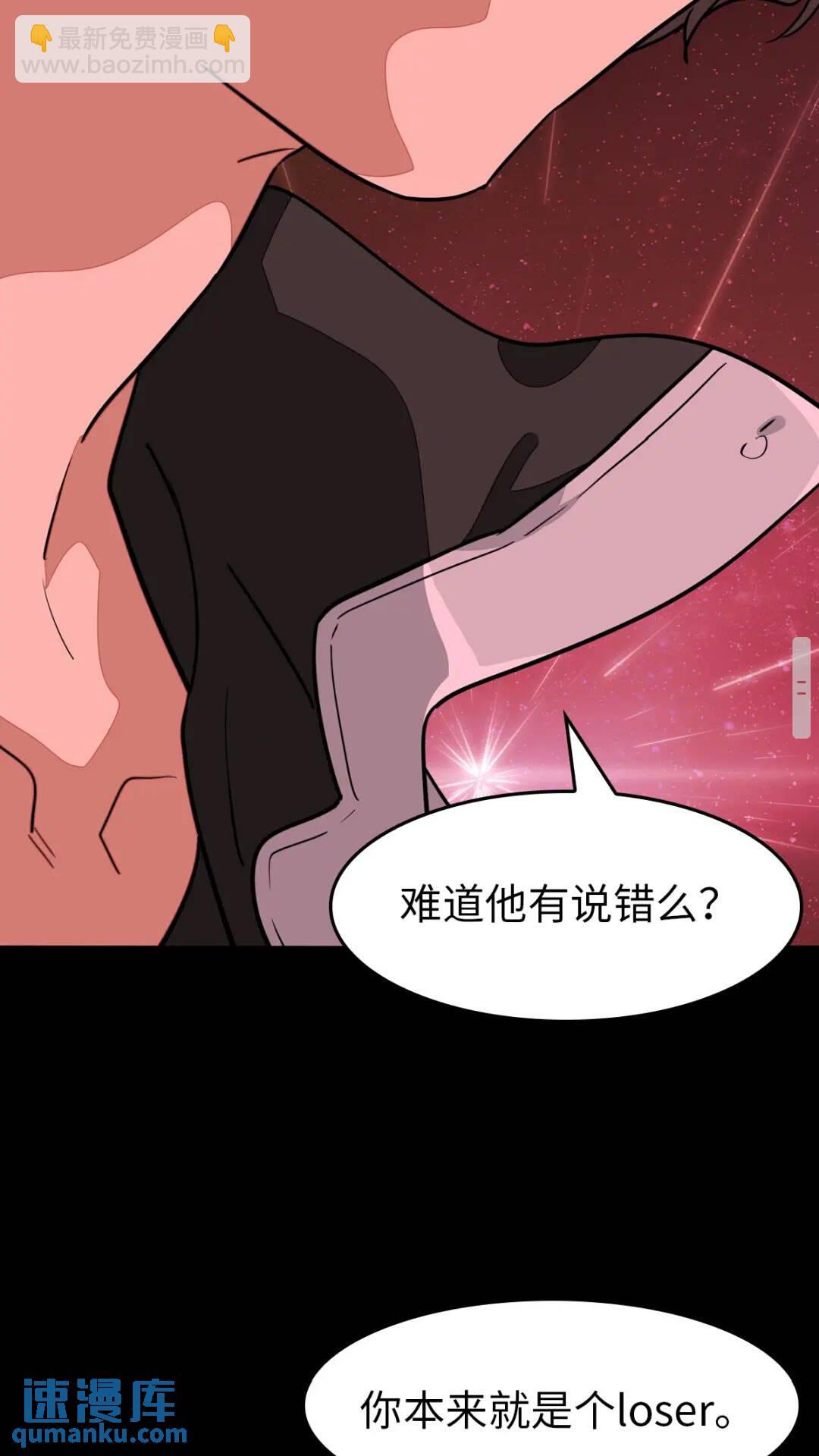 430(1/2)-第435话