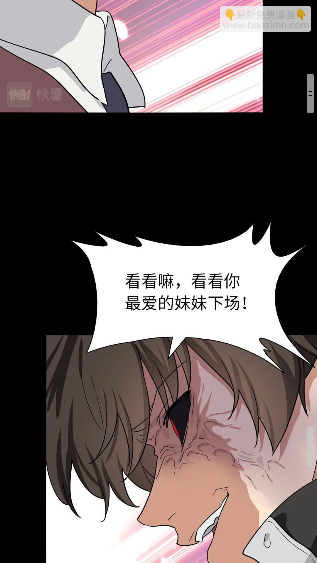 430(1/2)-第435话