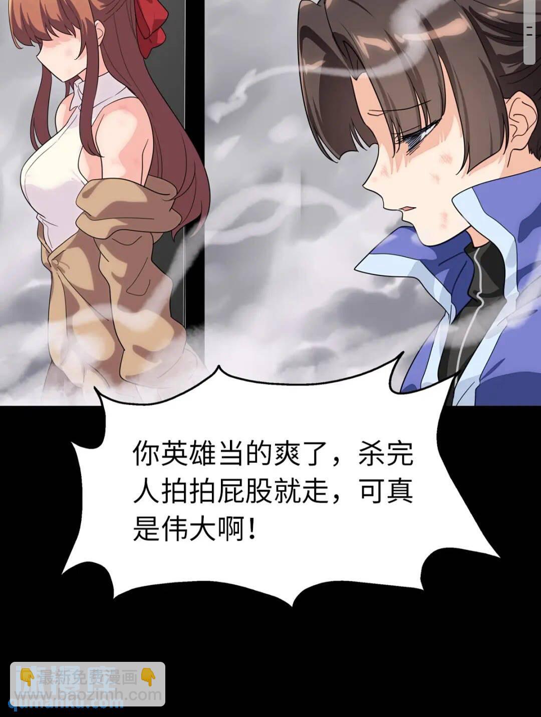 430(1/2)-第435话