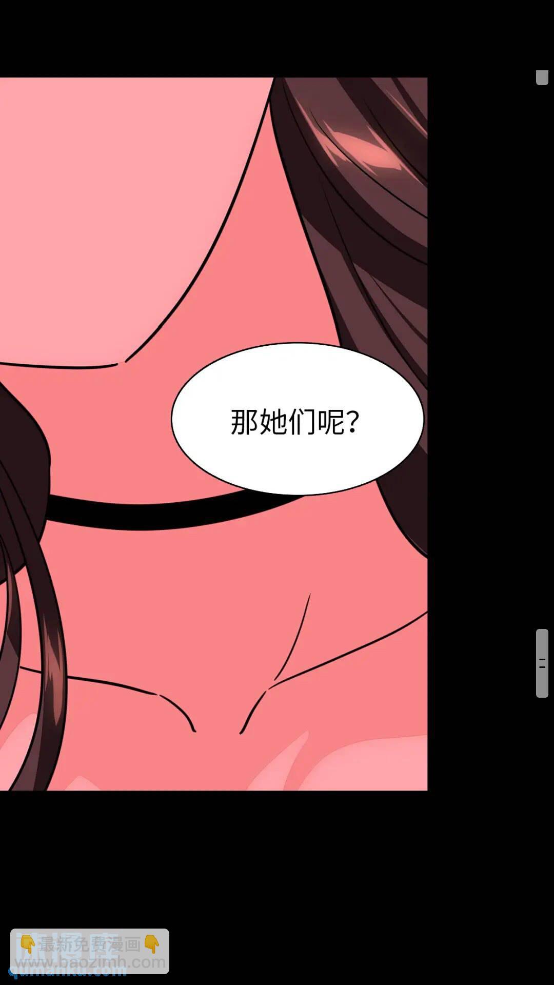 430(1/2)-第435话