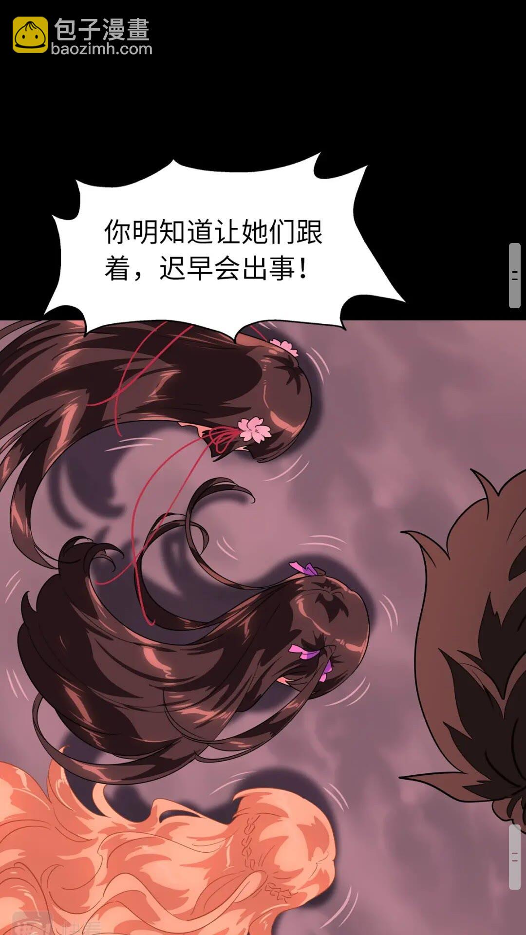 430(1/2)-第435话