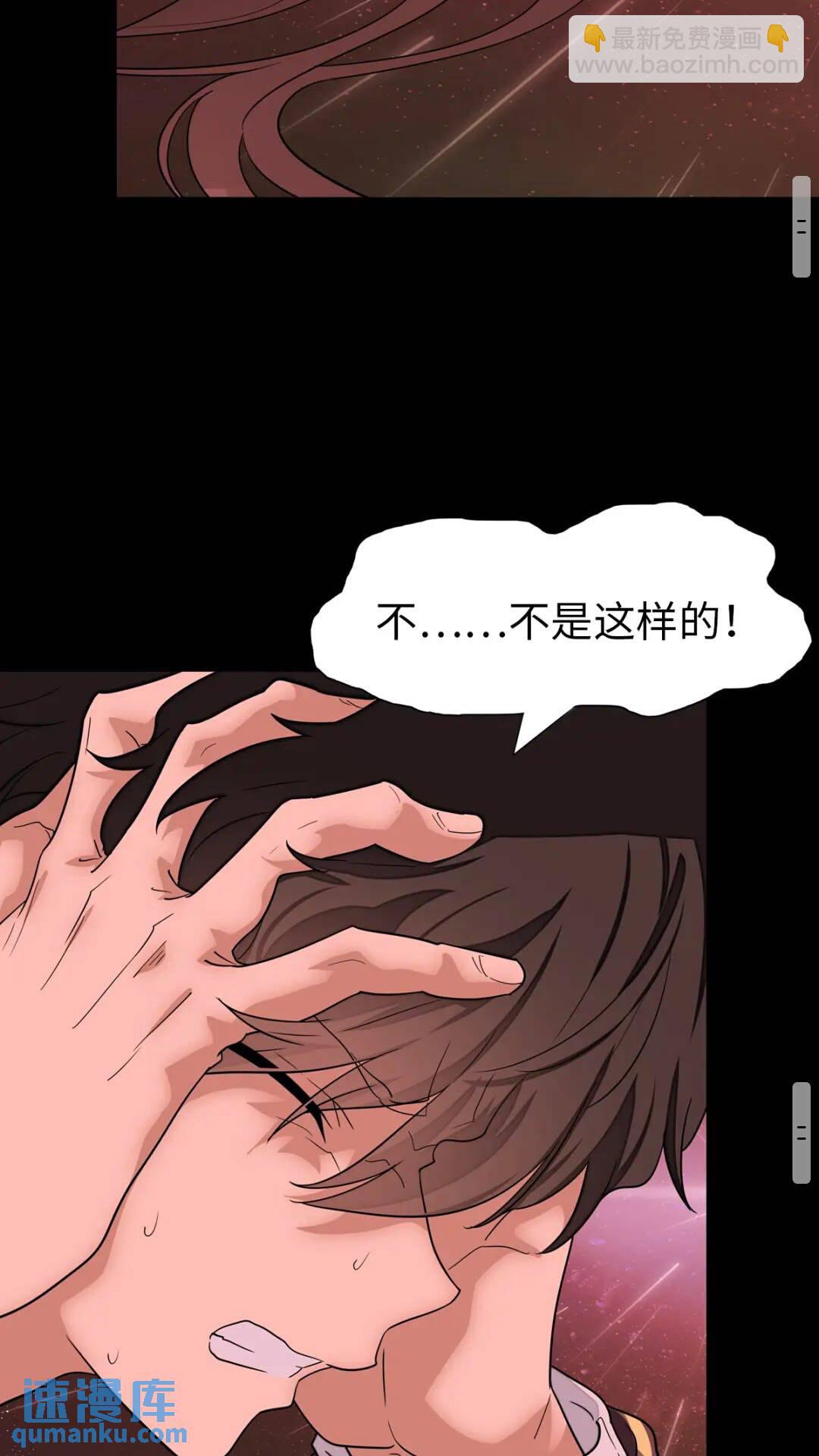 430(1/2)-第435话