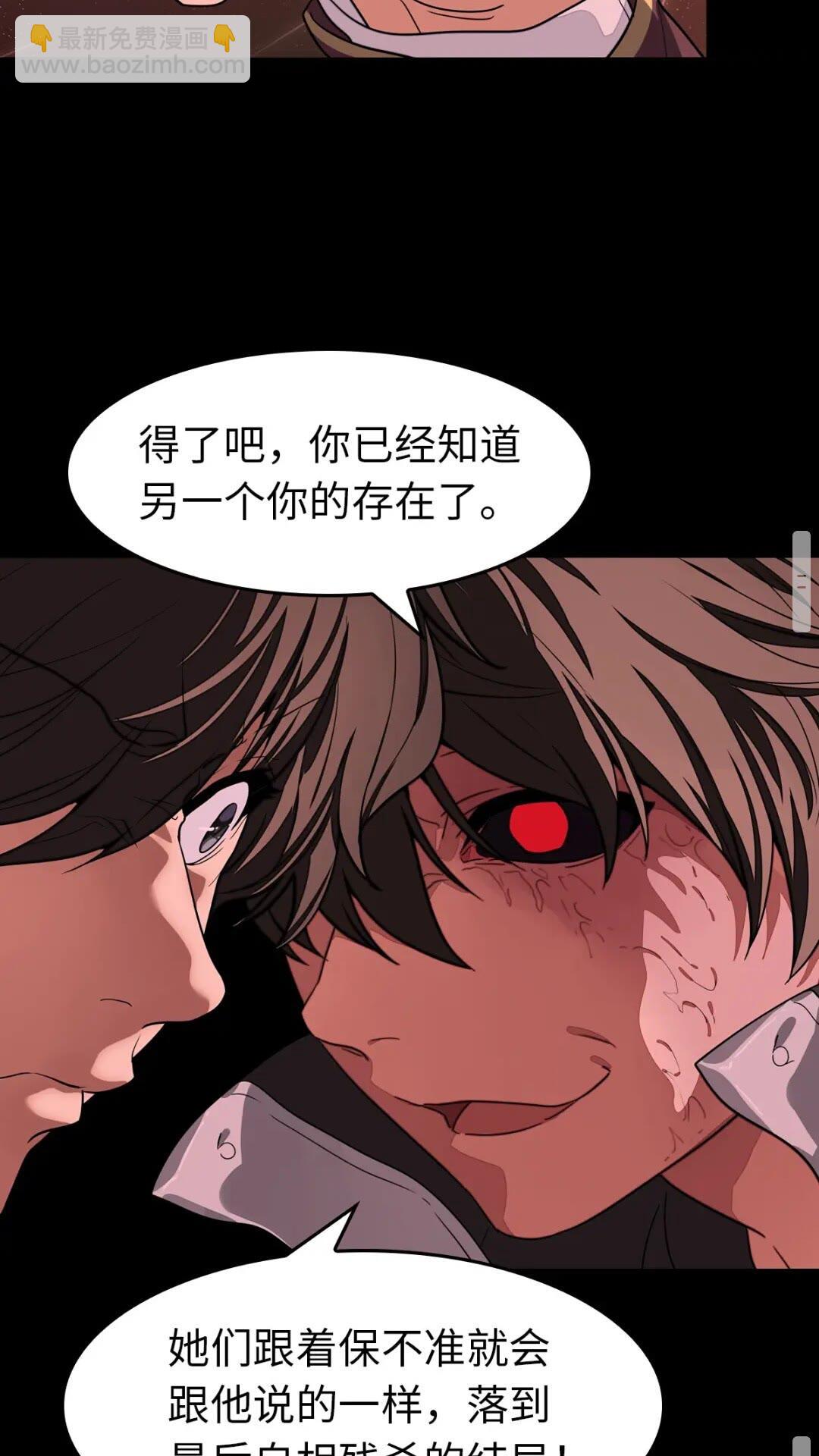 430(1/2)-第435话