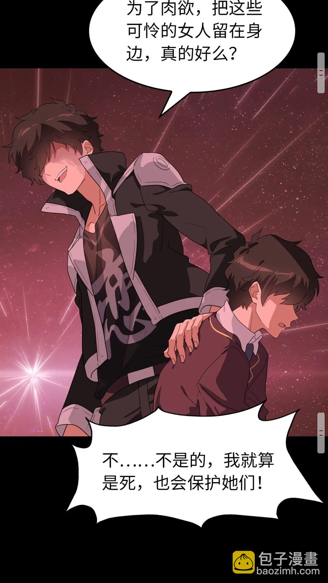 430(1/2)-第435话