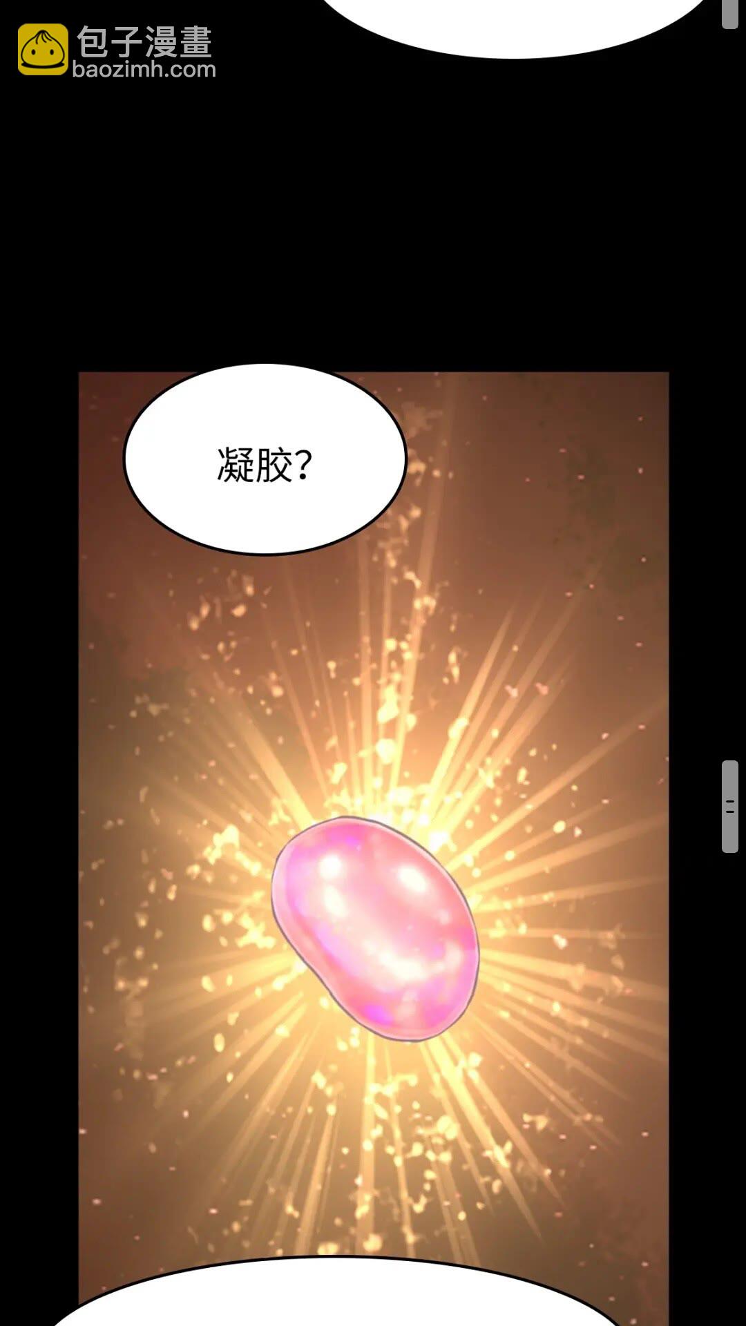 430(1/2)-第435话