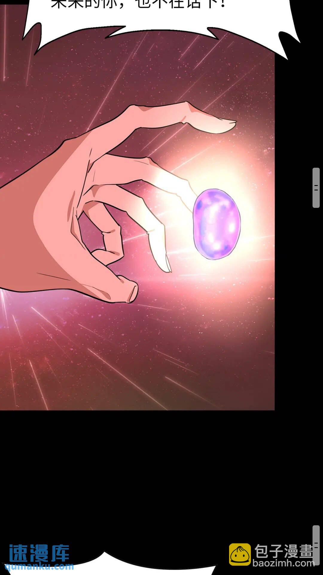 430(1/2)-第435话