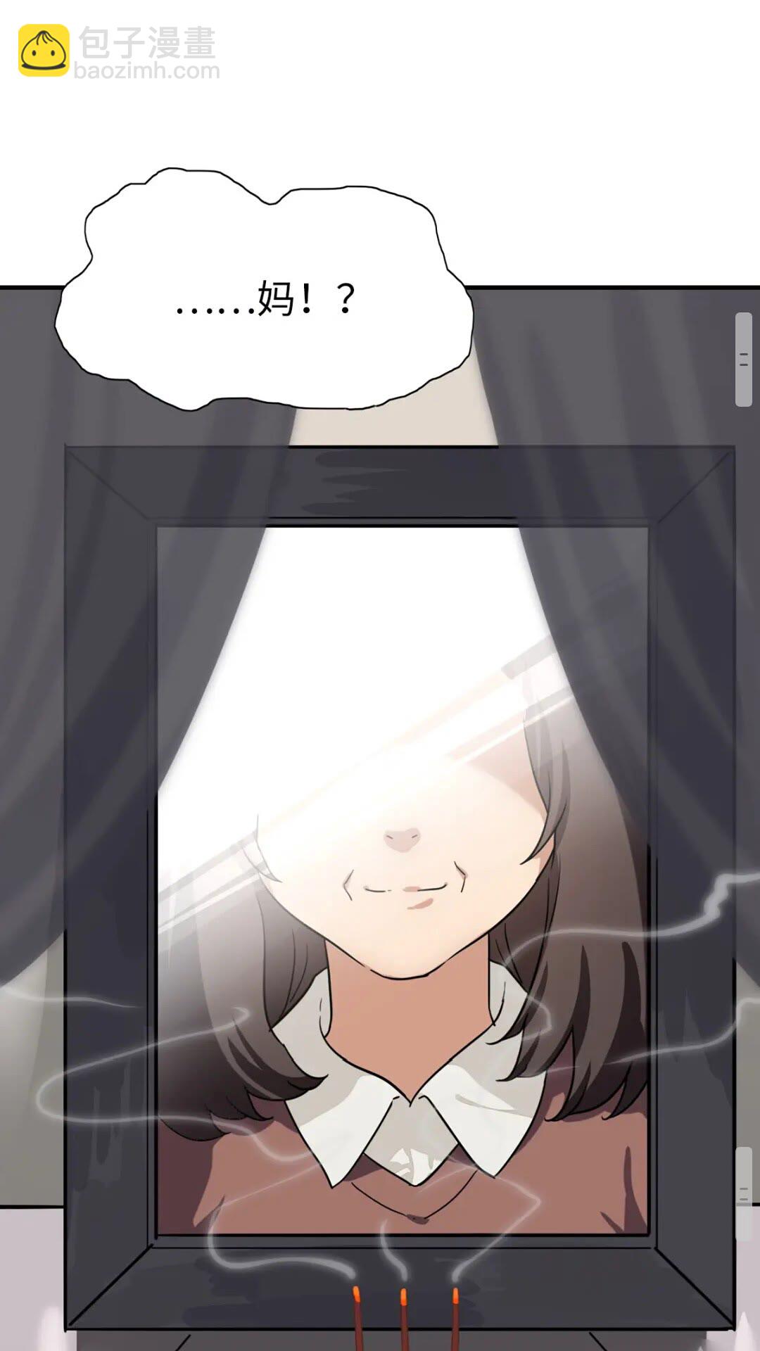 430(1/2)-第435话