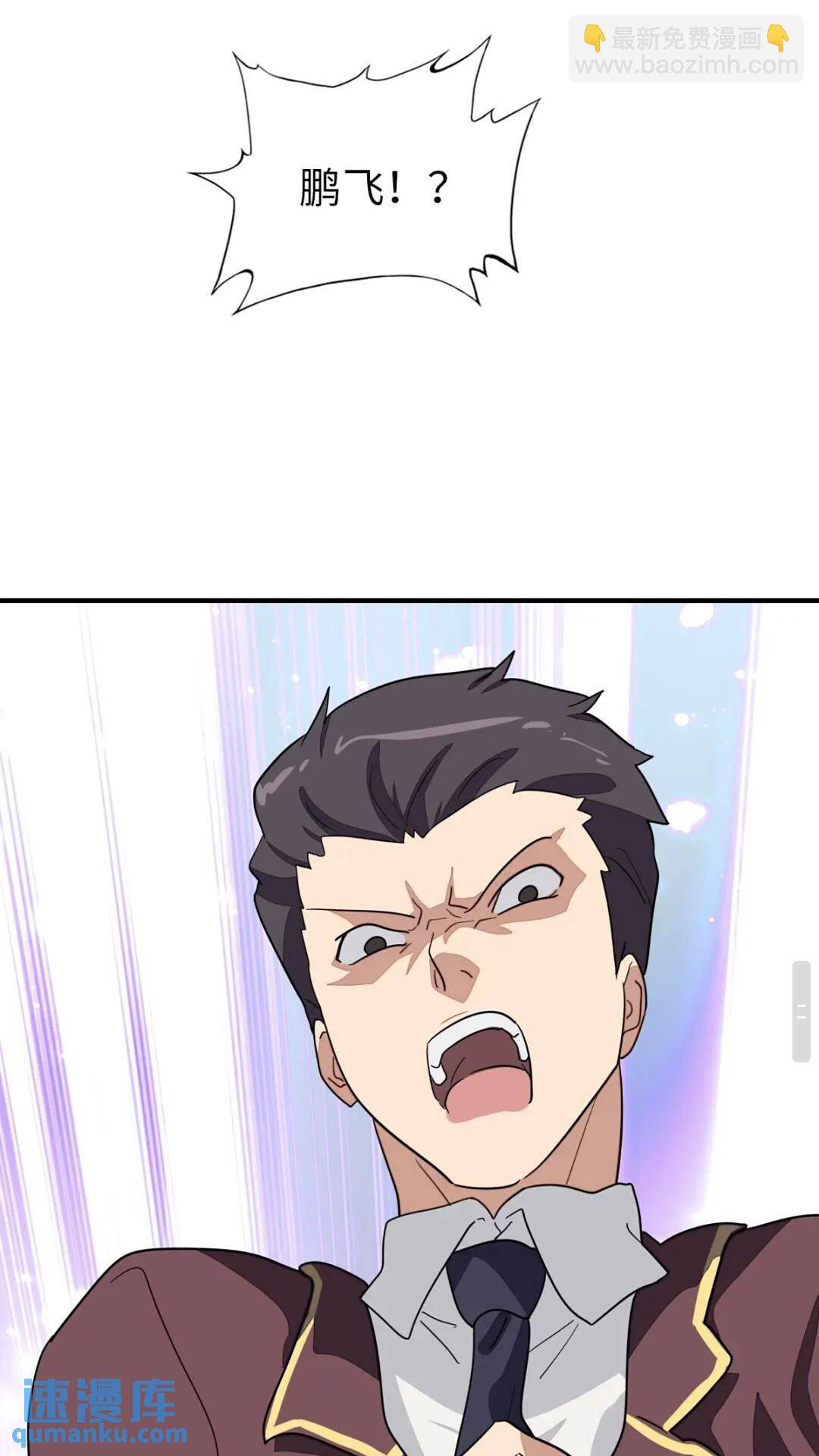 430(1/2)-第435话