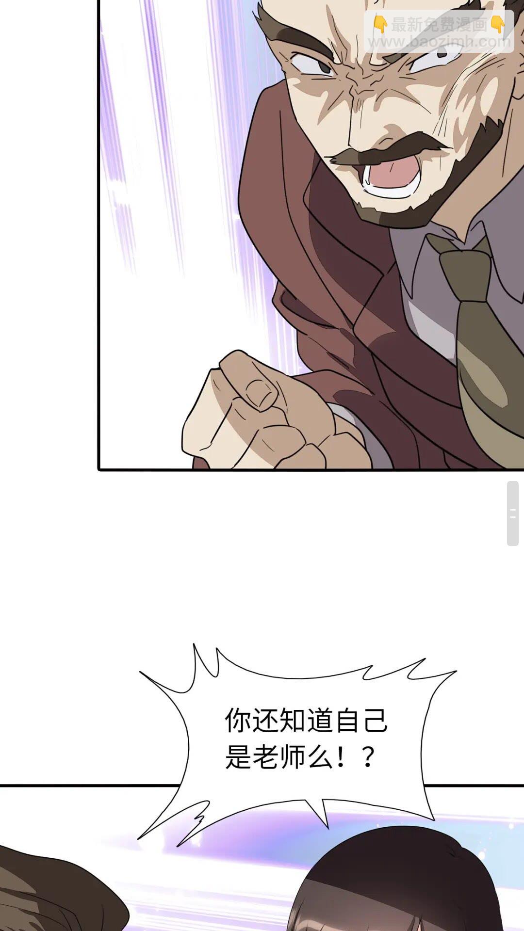 430(1/2)-第435话