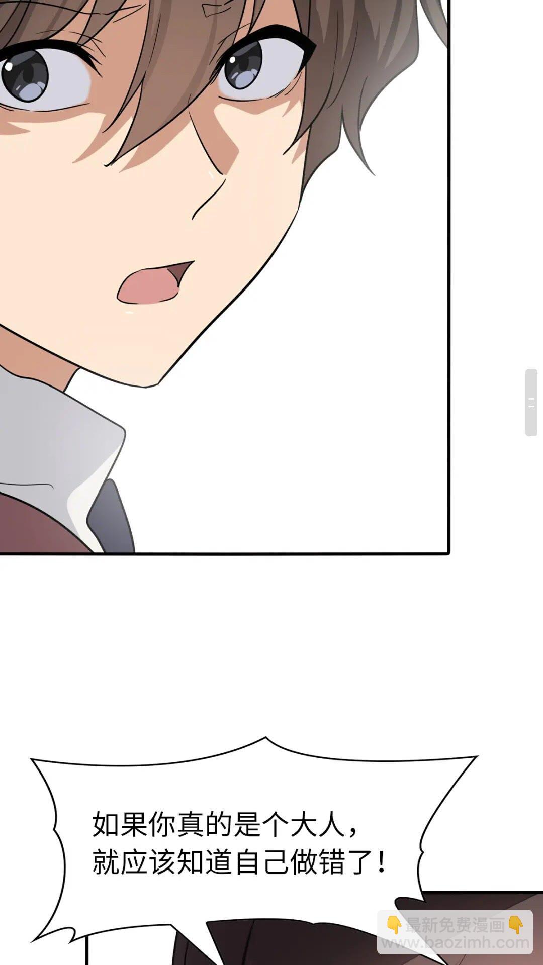430(1/2)-第435话