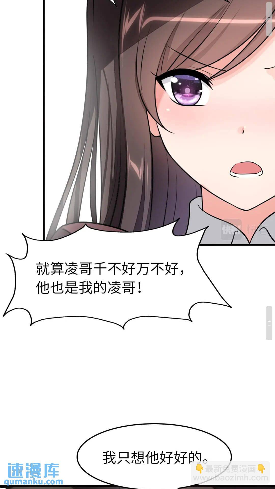 430(1/2)-第435话