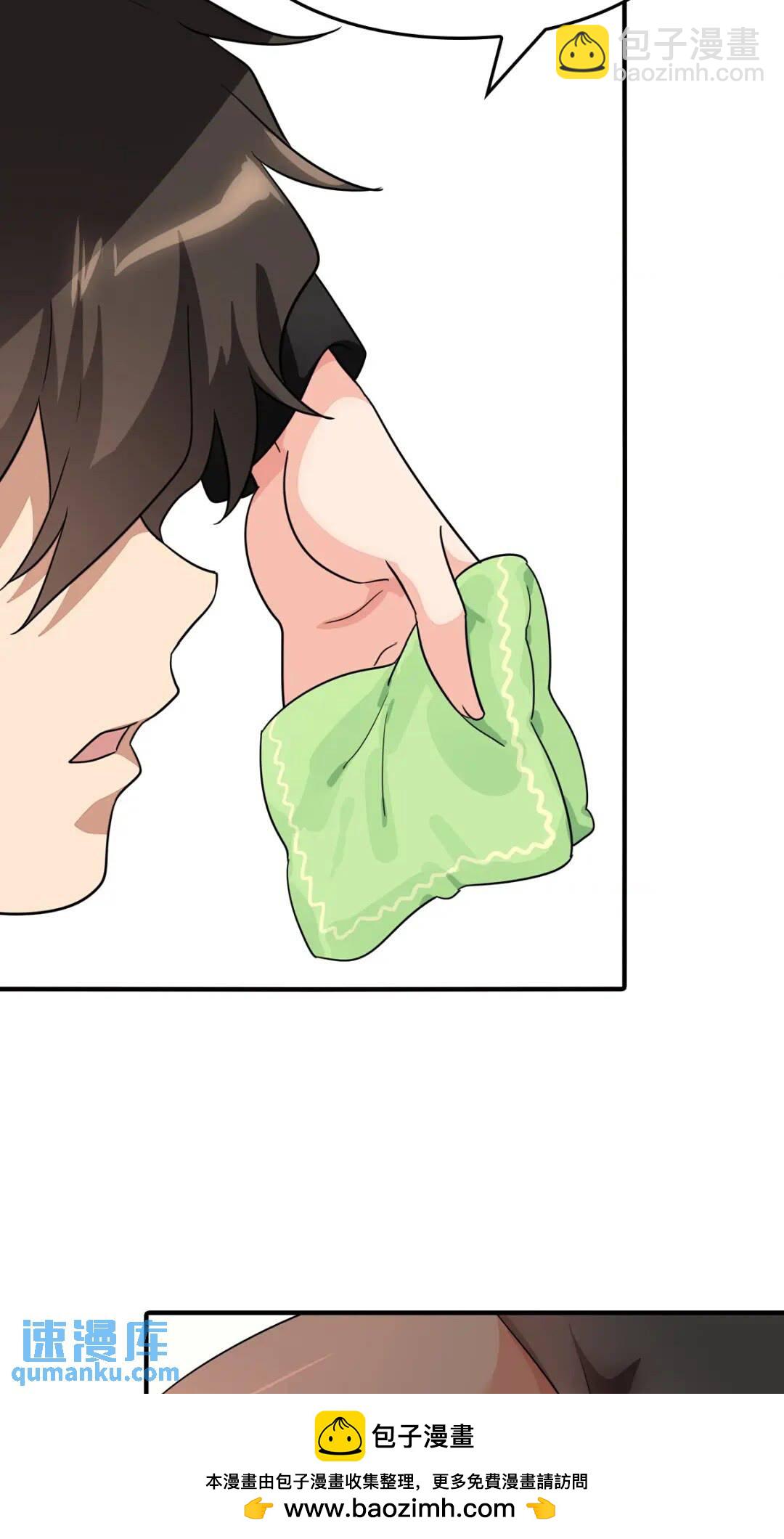430(1/2)-第435话