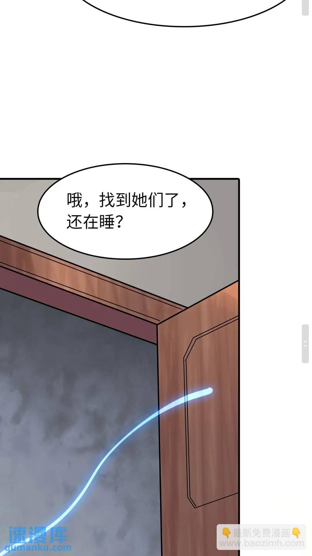 432-第437话