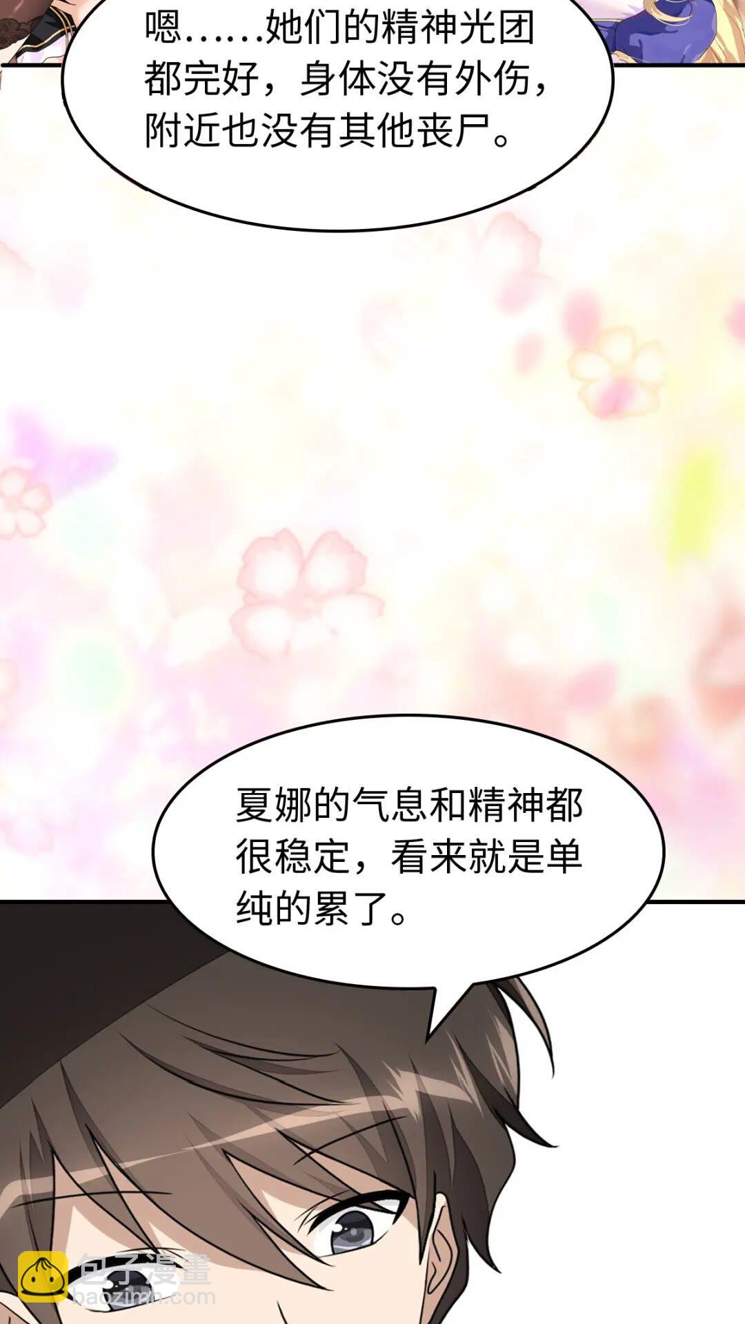 432-第437话