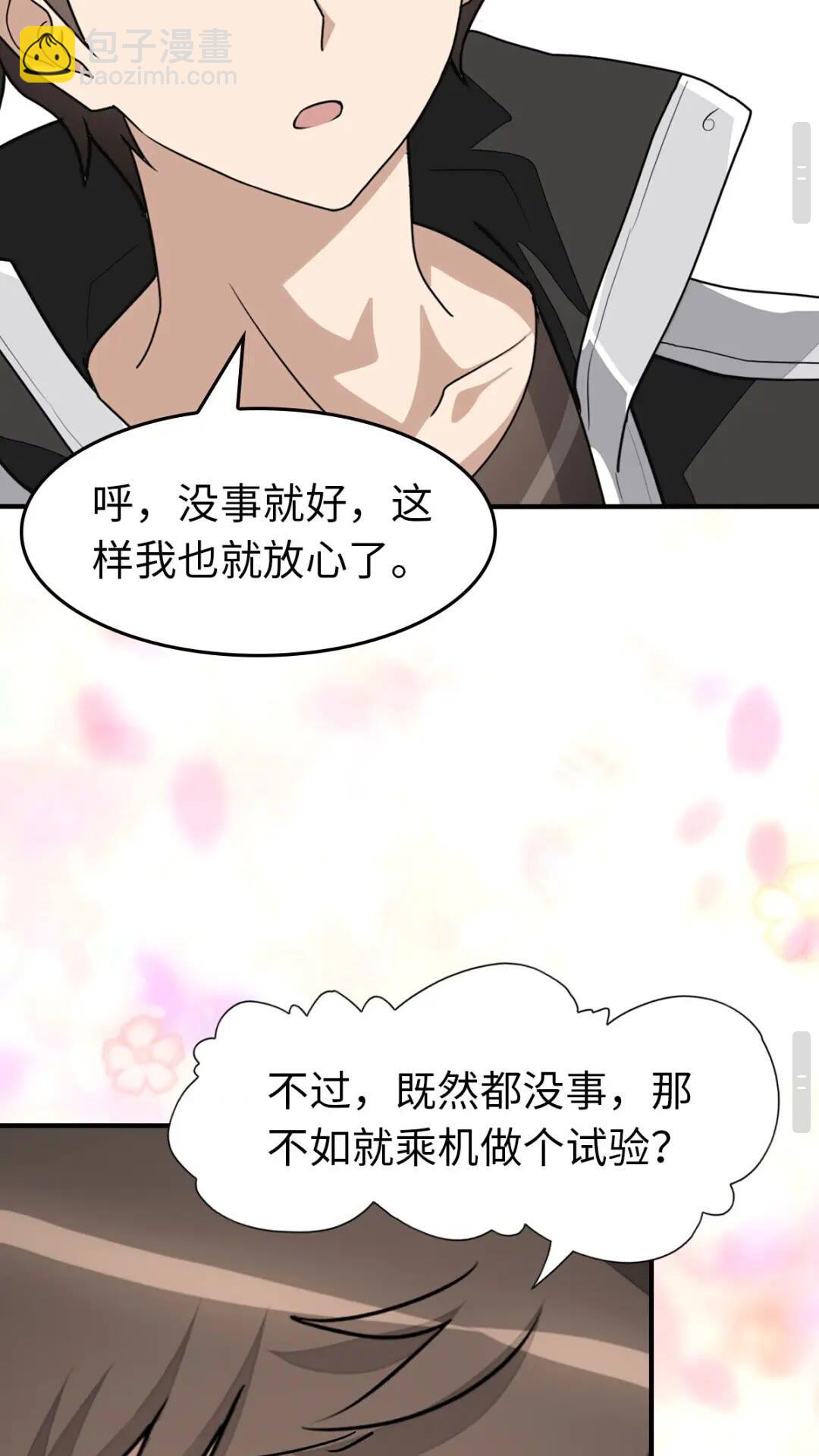 432-第437话